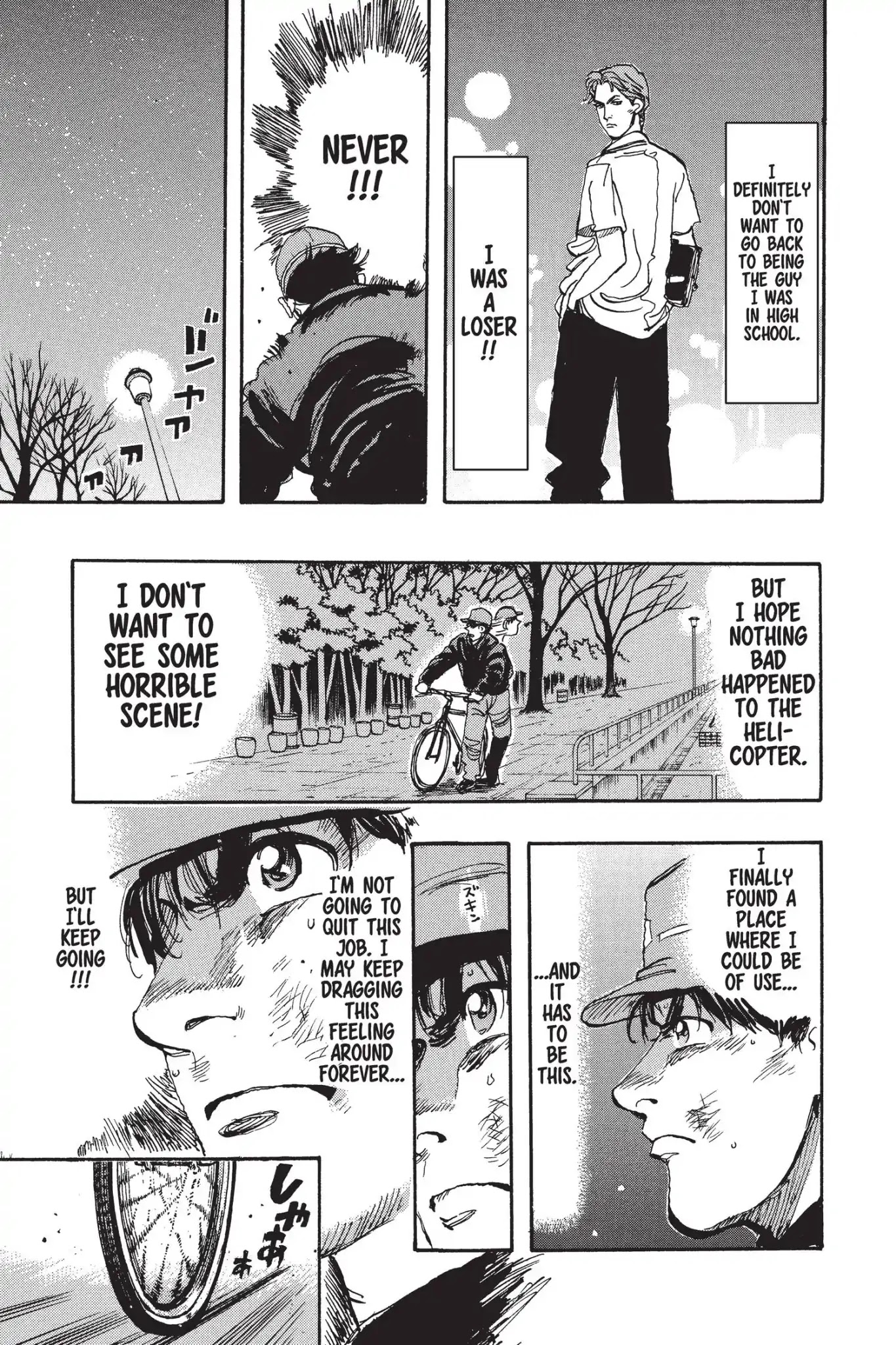 Megumi no Daigo Chapter 14.7 page 15 - Vol.14 Report #7: Missing in the City