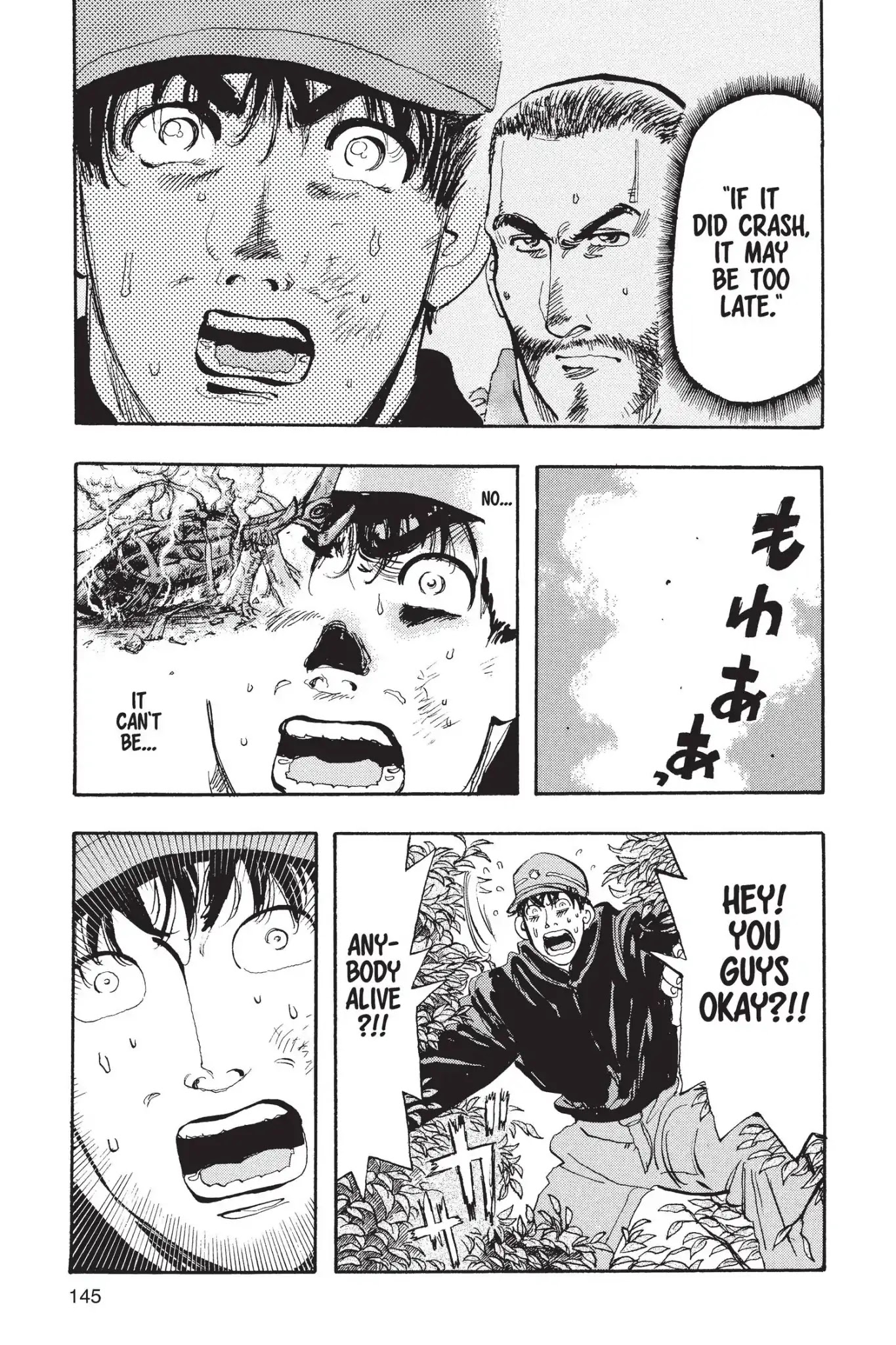 Megumi no Daigo Chapter 14.7 page 17 - Vol.14 Report #7: Missing in the City