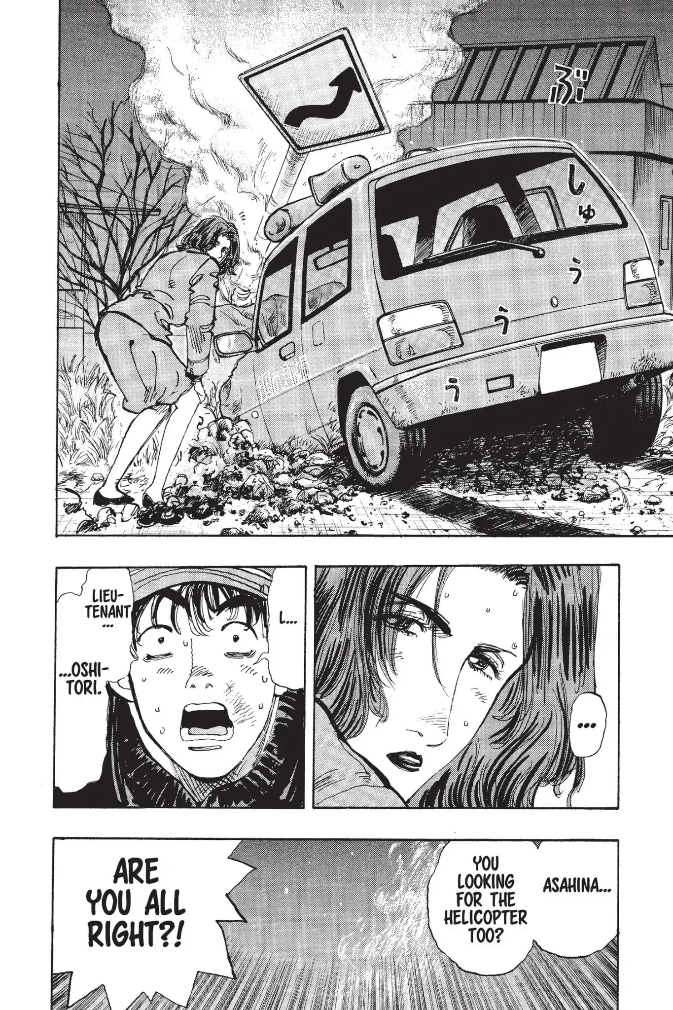 Megumi no Daigo Chapter 14.7 page 18 - Vol.14 Report #7: Missing in the City
