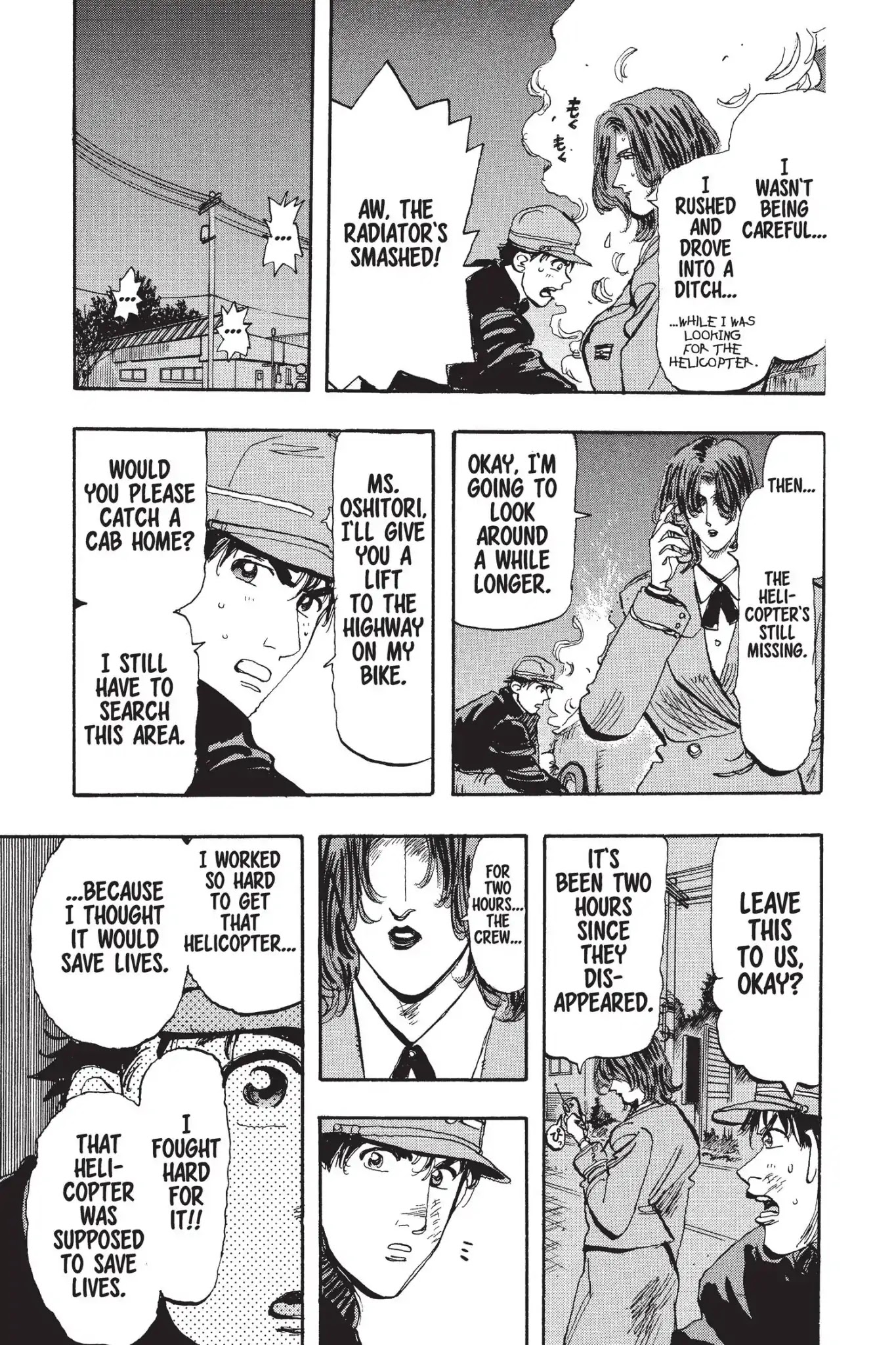 Megumi no Daigo Chapter 14.7 page 19 - Vol.14 Report #7: Missing in the City
