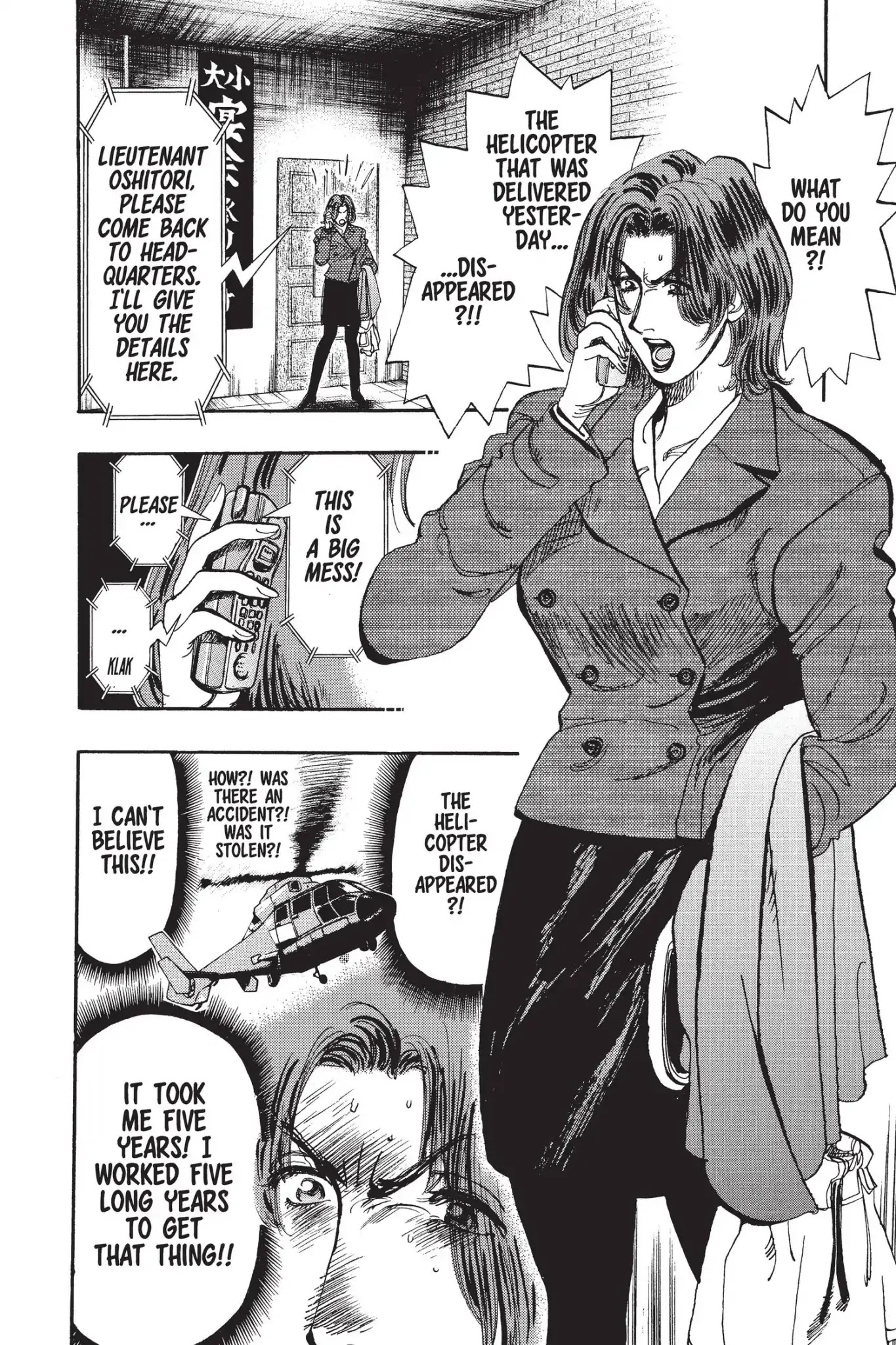 Megumi no Daigo Chapter 14.7 page 2 - Vol.14 Report #7: Missing in the City