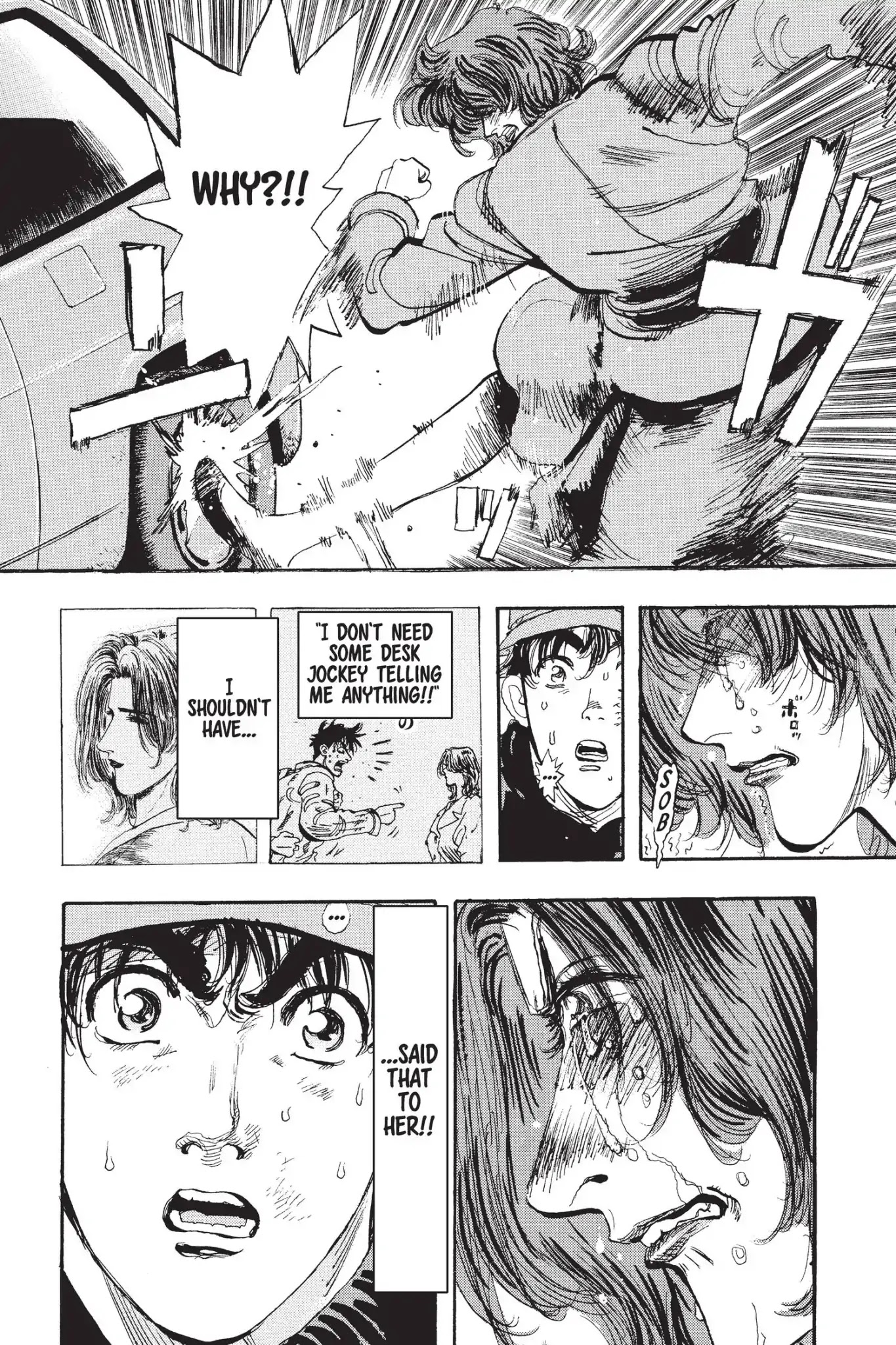 Megumi no Daigo Chapter 14.7 page 20 - Vol.14 Report #7: Missing in the City