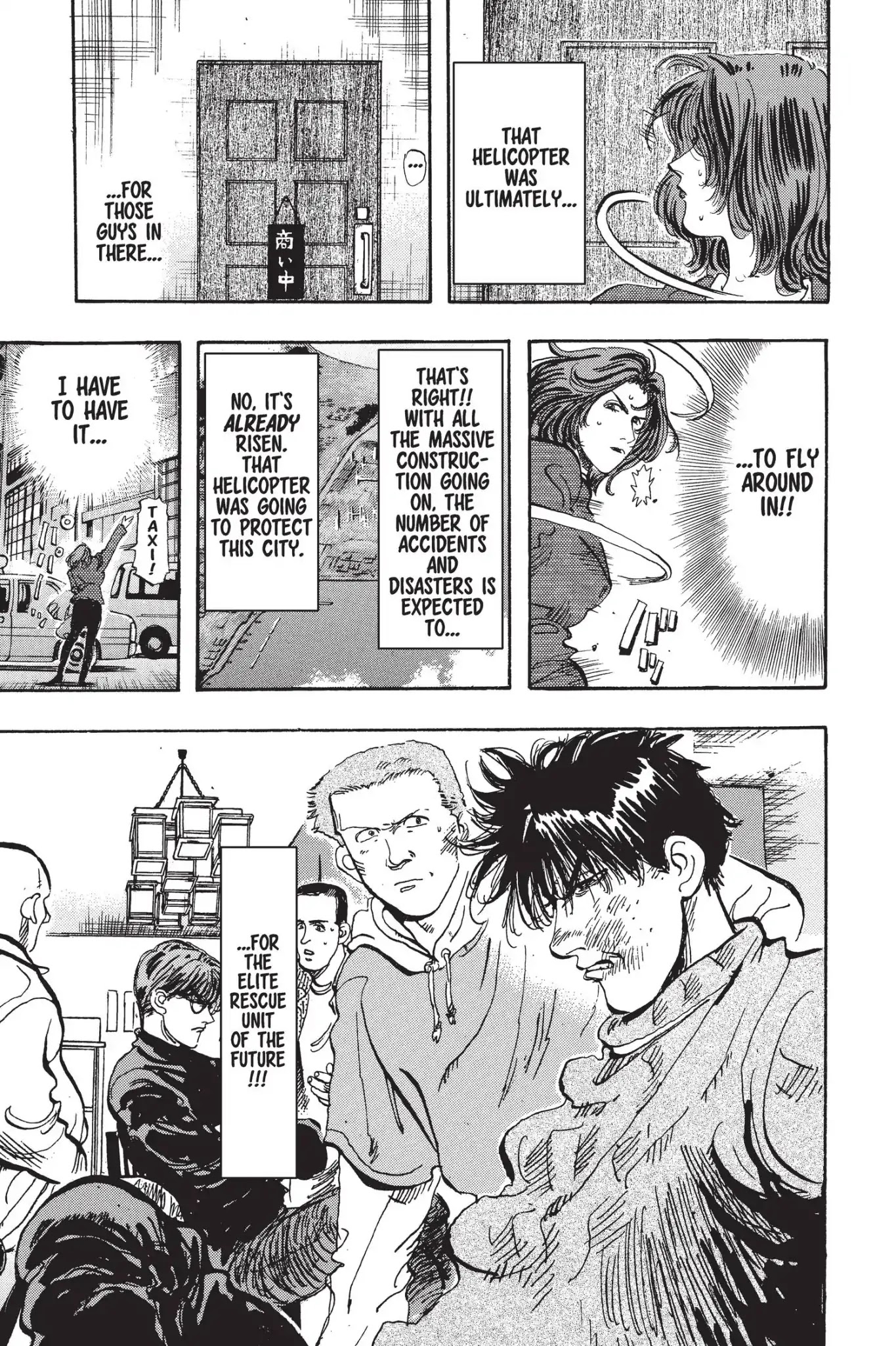 Megumi no Daigo Chapter 14.7 page 3 - Vol.14 Report #7: Missing in the City