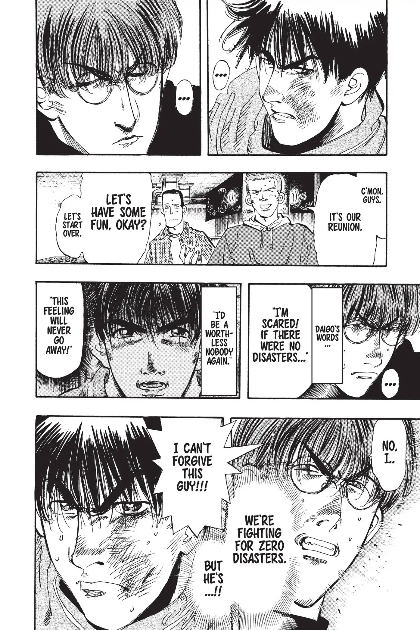 Megumi no Daigo Chapter 14.7 page 4 - Vol.14 Report #7: Missing in the City