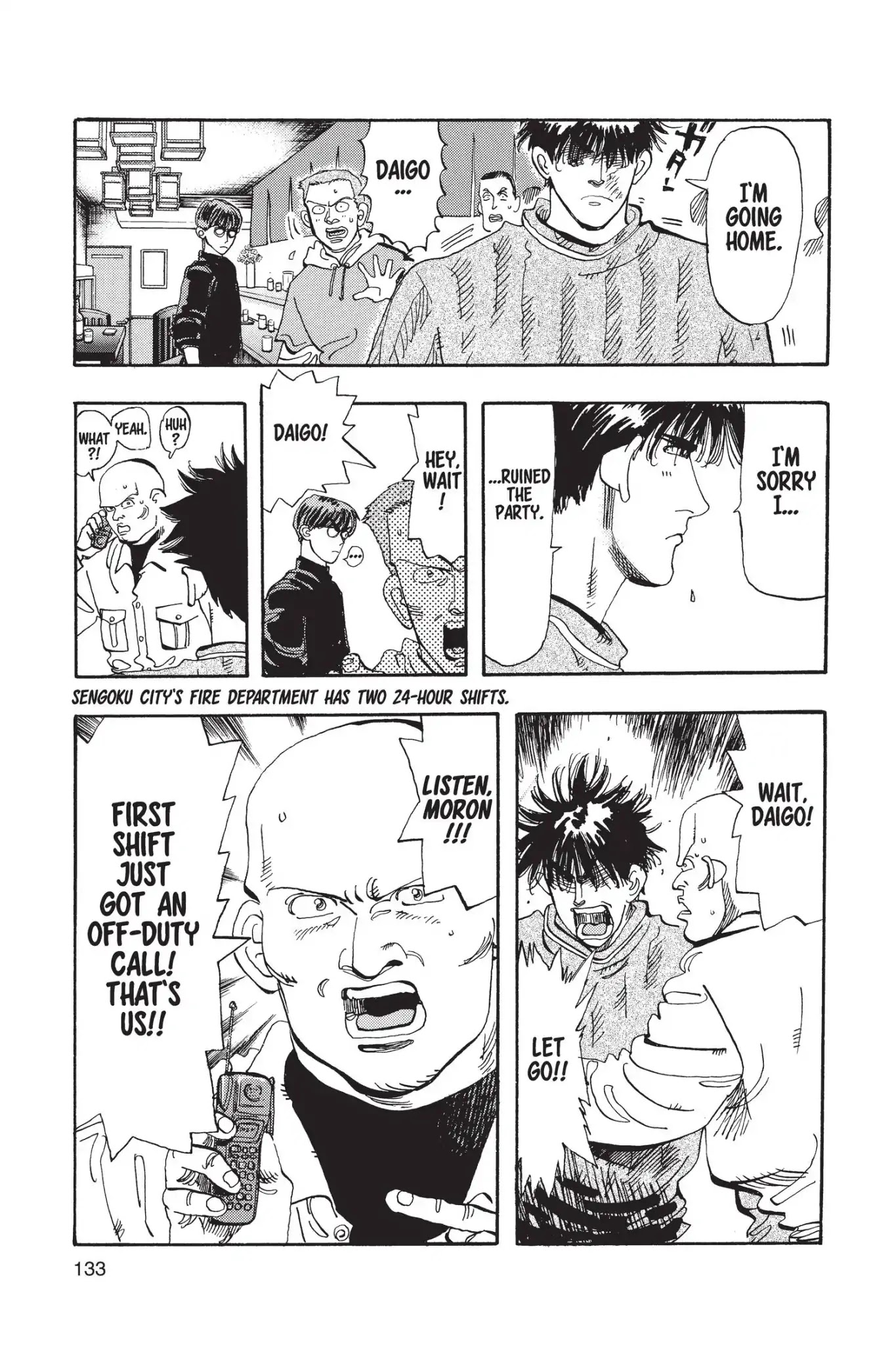 Megumi no Daigo Chapter 14.7 page 5 - Vol.14 Report #7: Missing in the City