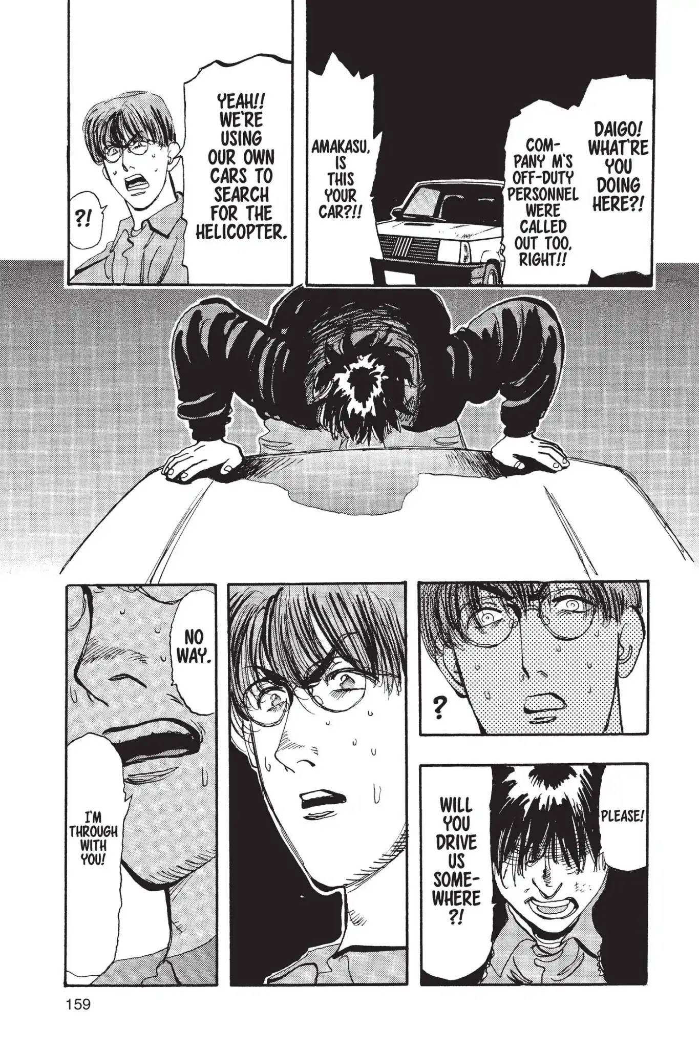 Megumi no Daigo Chapter 14.8 page 11 - Vol.14 Report #8: My Town