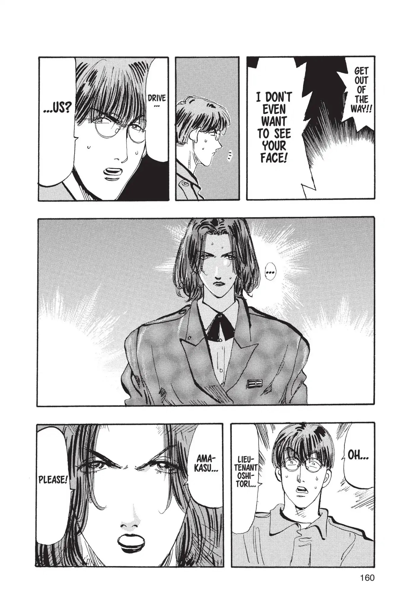 Megumi no Daigo Chapter 14.8 page 12 - Vol.14 Report #8: My Town