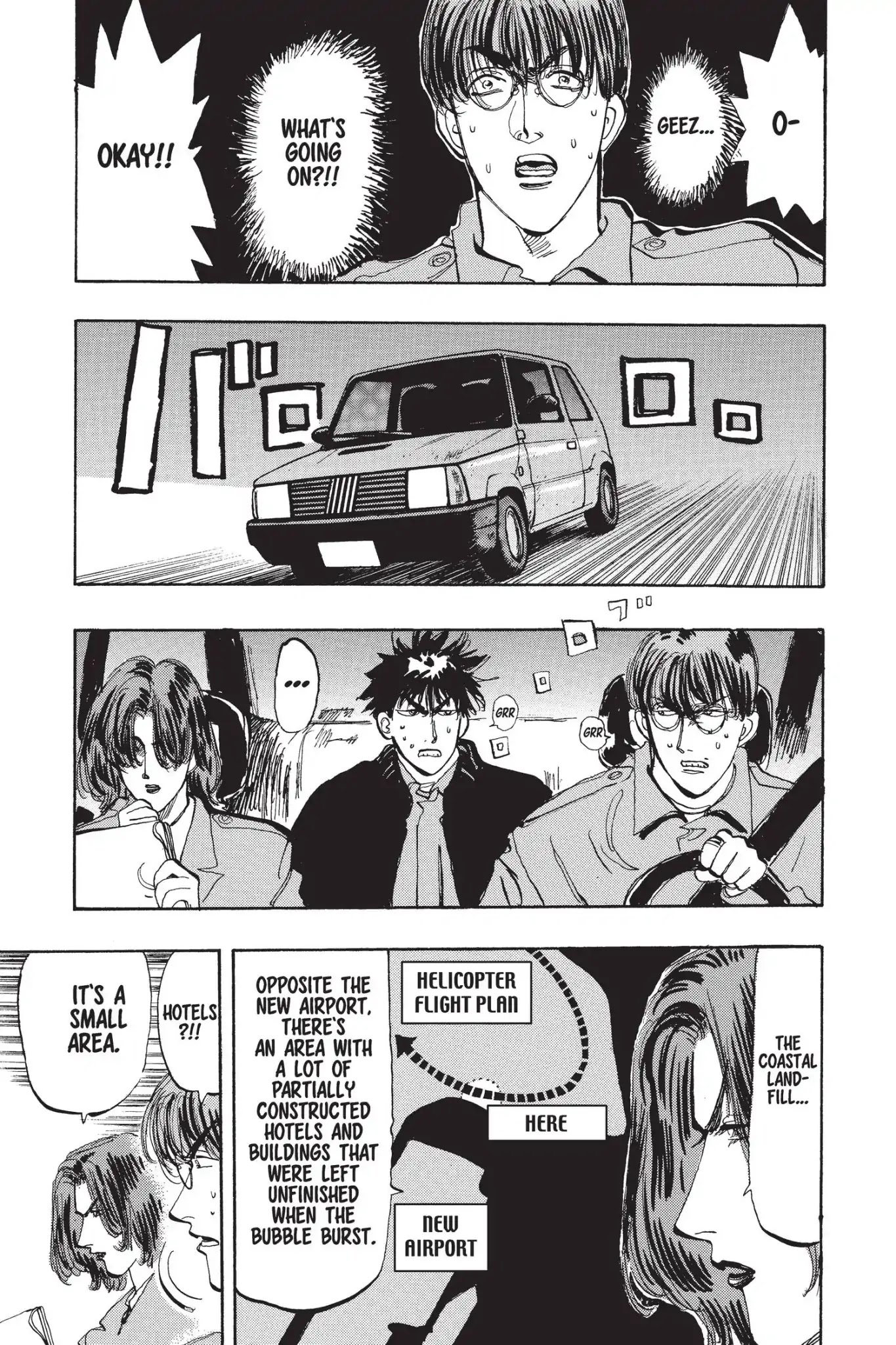 Megumi no Daigo Chapter 14.8 page 13 - Vol.14 Report #8: My Town