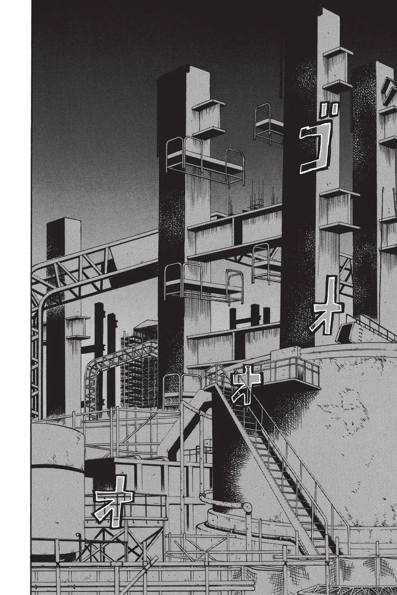 Megumi no Daigo Chapter 14.8 page 16 - Vol.14 Report #8: My Town