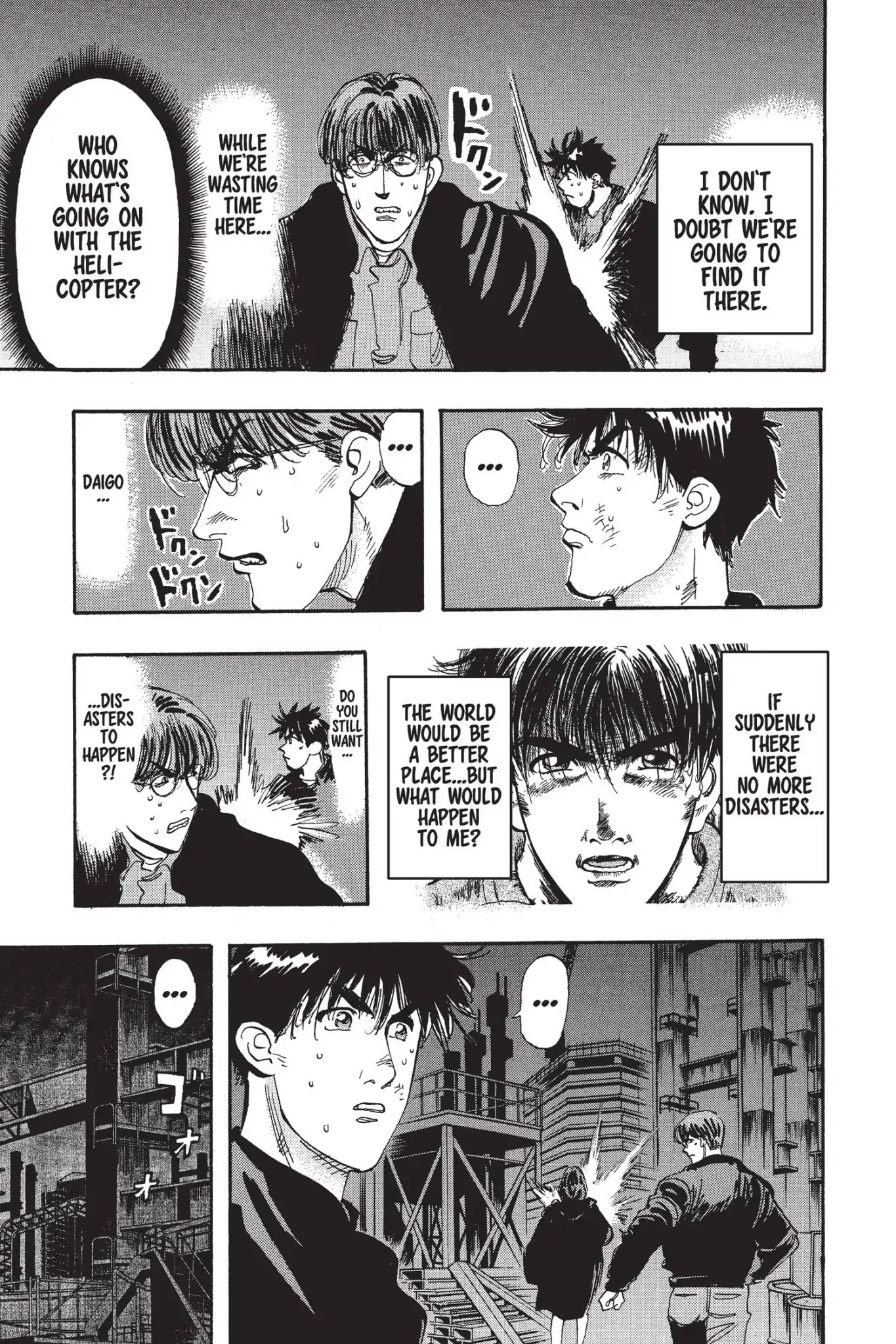 Megumi no Daigo Chapter 14.8 page 19 - Vol.14 Report #8: My Town