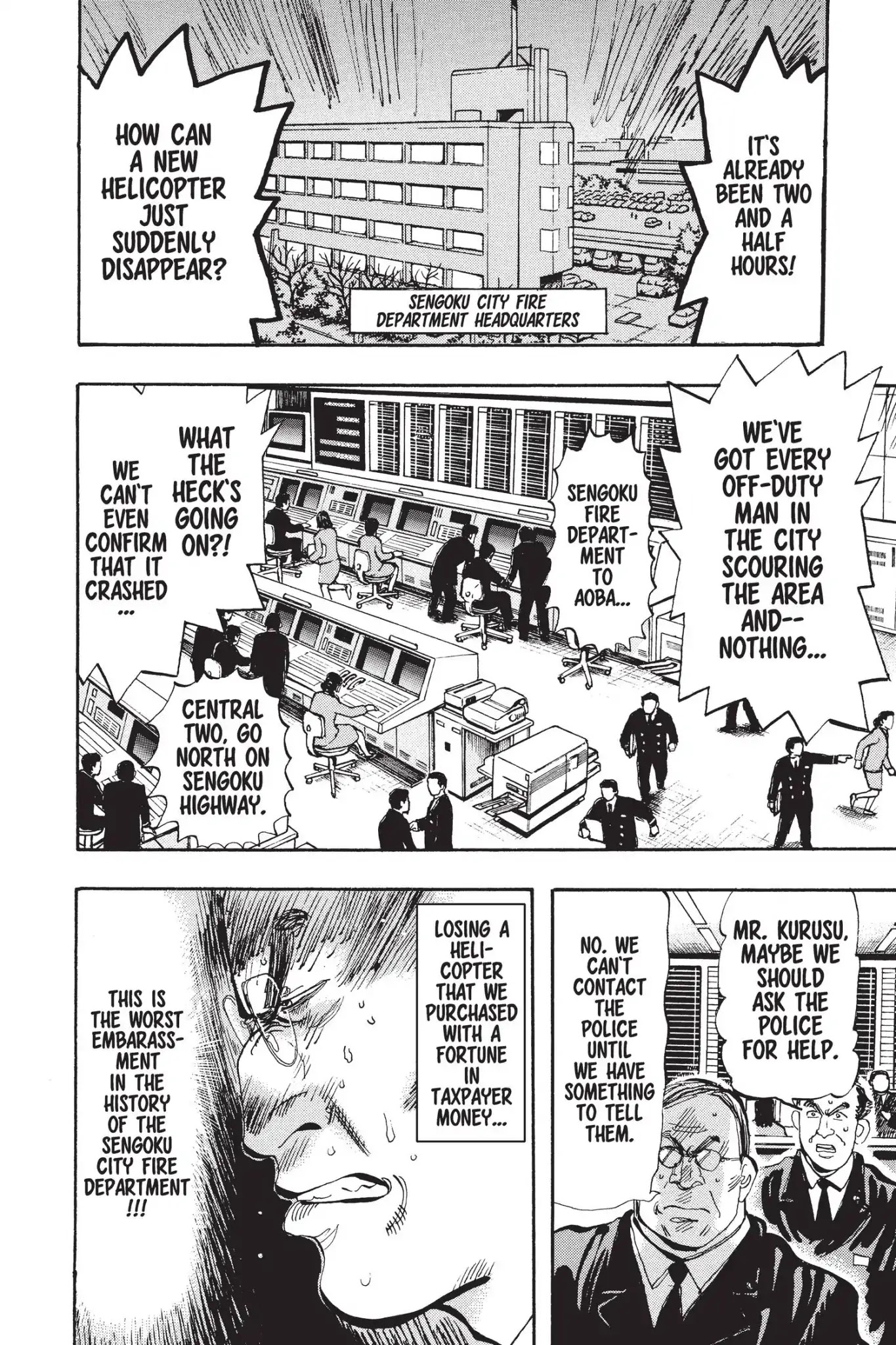 Megumi no Daigo Chapter 14.8 page 4 - Vol.14 Report #8: My Town