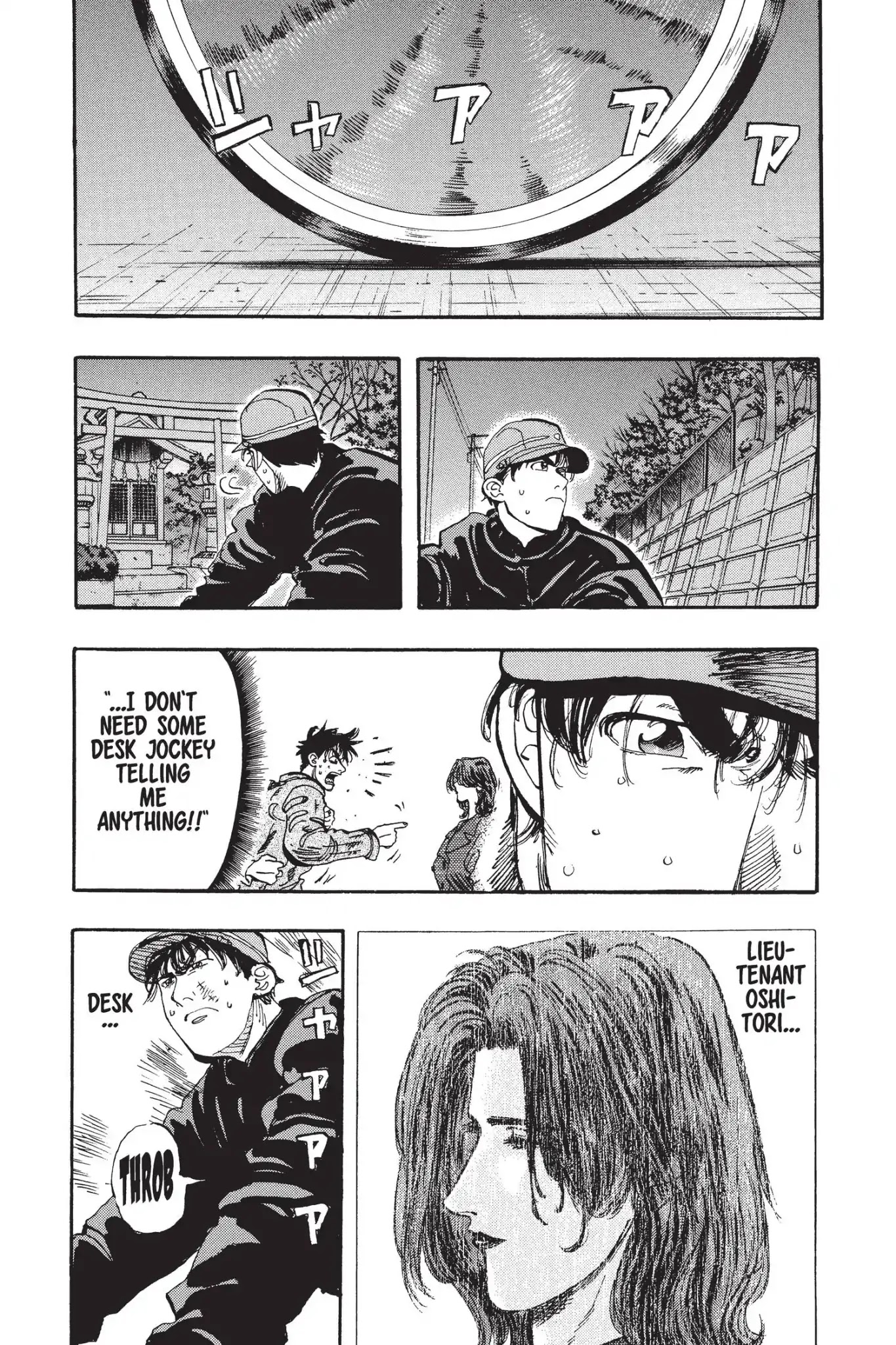 Megumi no Daigo Chapter 14.8 page 5 - Vol.14 Report #8: My Town