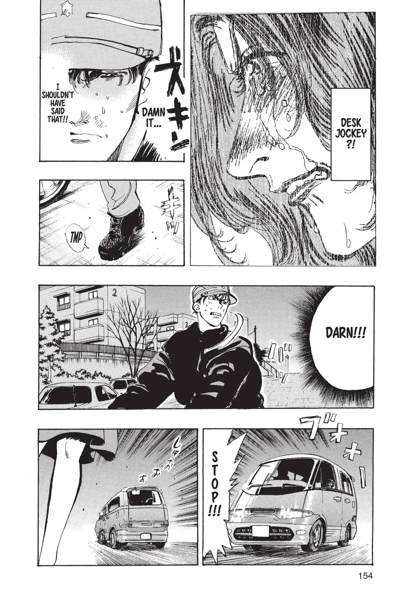 Megumi no Daigo Chapter 14.8 page 6 - Vol.14 Report #8: My Town