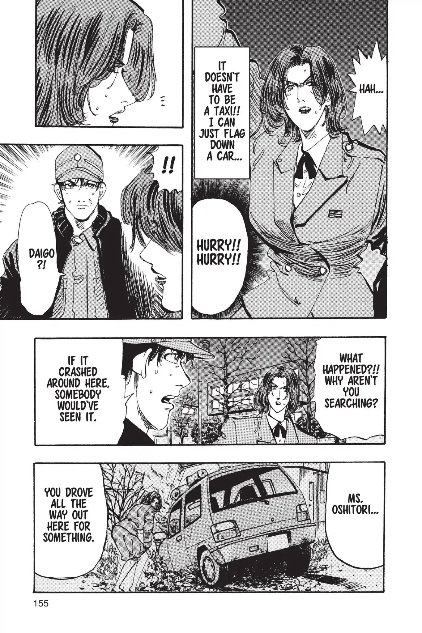 Megumi no Daigo Chapter 14.8 page 7 - Vol.14 Report #8: My Town