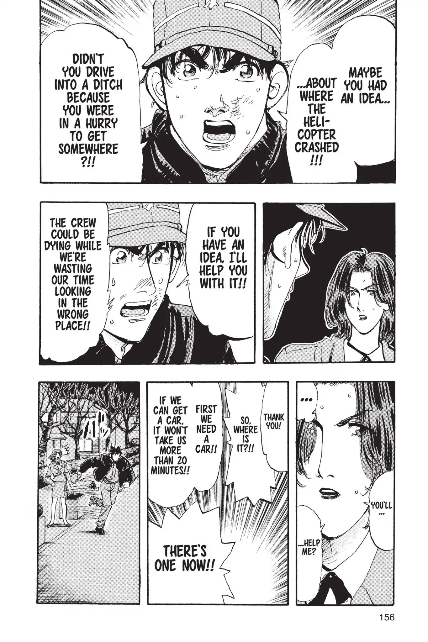 Megumi no Daigo Chapter 14.8 page 8 - Vol.14 Report #8: My Town