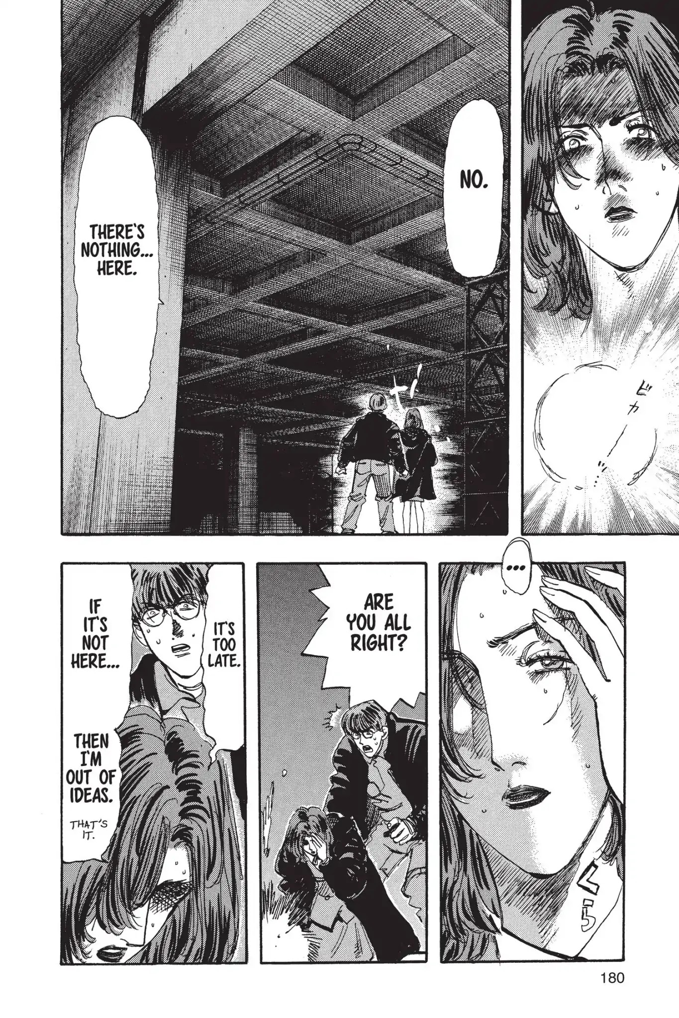 Megumi no Daigo Chapter 14.9 page 12 - Vol.14 Report #9: Daigo Follows his Nose
