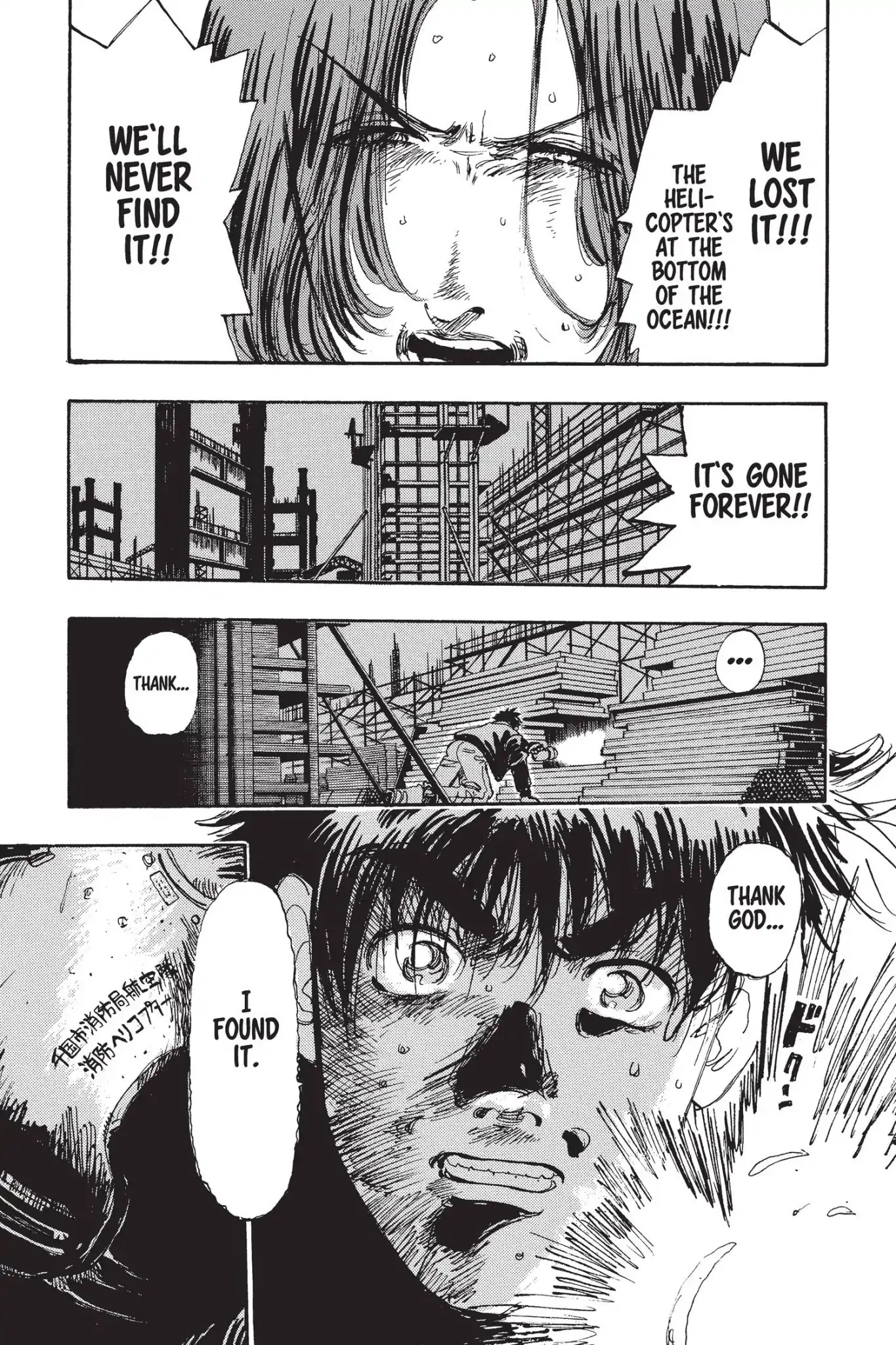 Megumi no Daigo Chapter 14.9 page 13 - Vol.14 Report #9: Daigo Follows his Nose