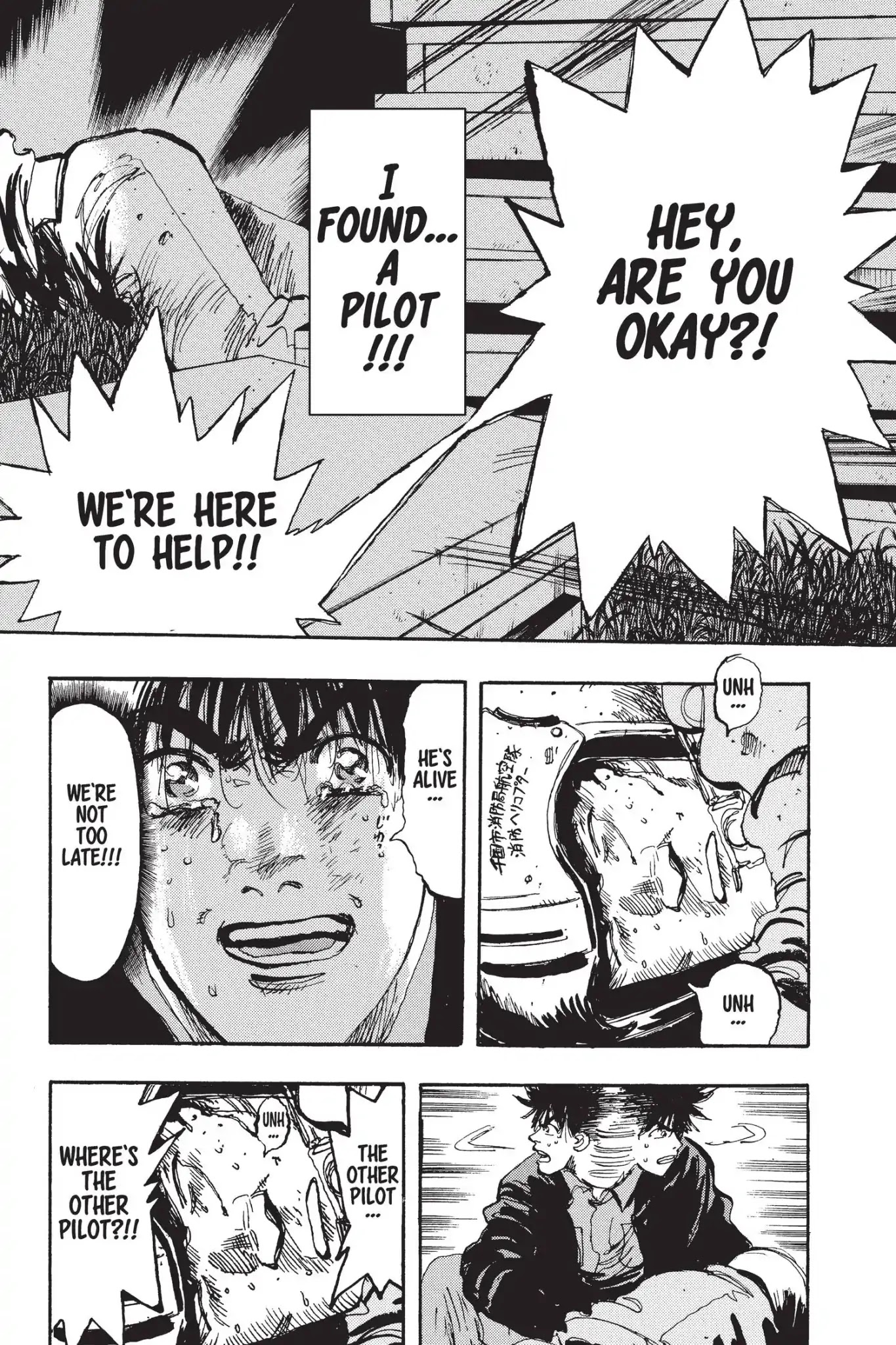 Megumi no Daigo Chapter 14.9 page 14 - Vol.14 Report #9: Daigo Follows his Nose