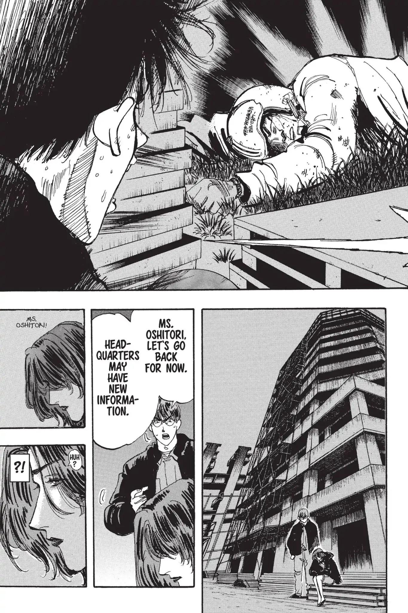 Megumi no Daigo Chapter 14.9 page 15 - Vol.14 Report #9: Daigo Follows his Nose