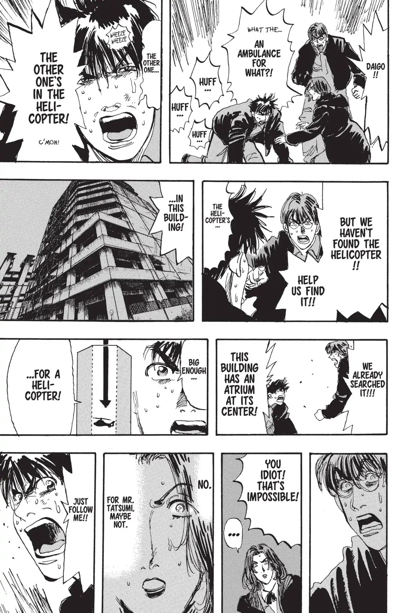Megumi no Daigo Chapter 14.9 page 17 - Vol.14 Report #9: Daigo Follows his Nose