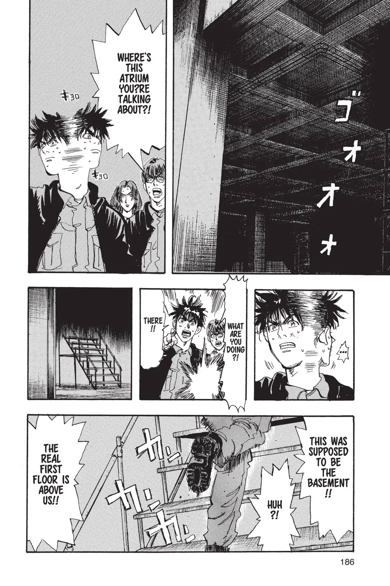 Megumi no Daigo Chapter 14.9 page 18 - Vol.14 Report #9: Daigo Follows his Nose
