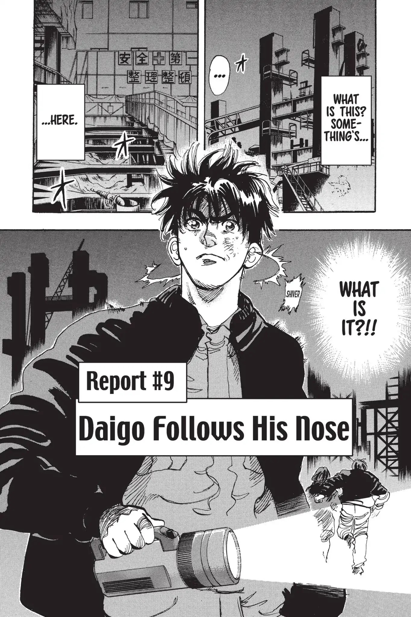 Megumi no Daigo Chapter 14.9 page 2 - Vol.14 Report #9: Daigo Follows his Nose