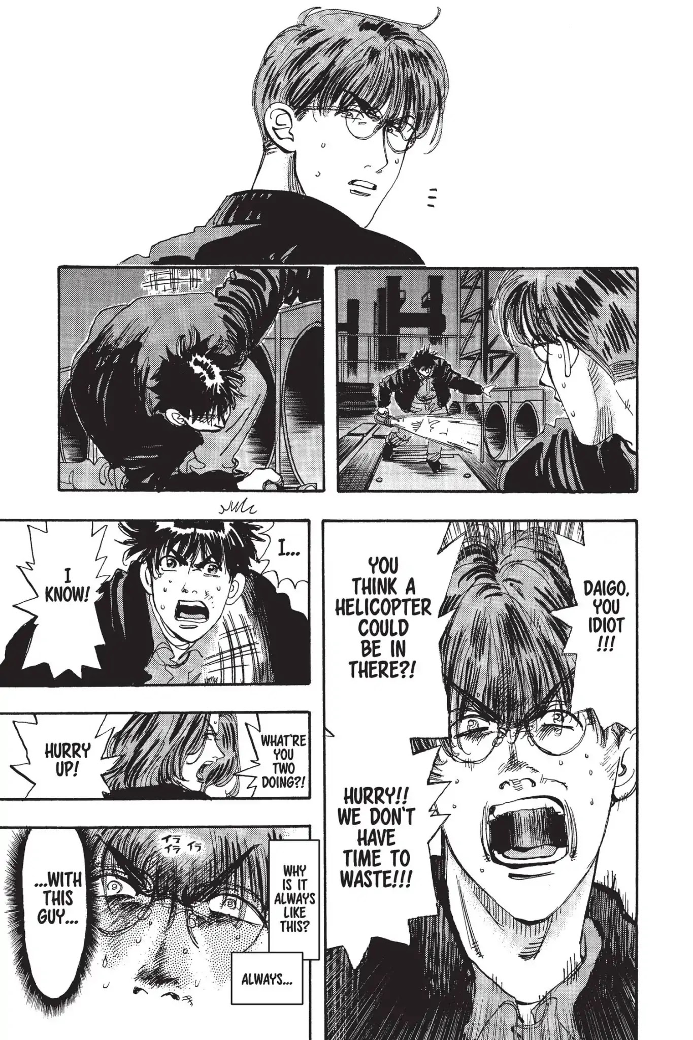 Megumi no Daigo Chapter 14.9 page 3 - Vol.14 Report #9: Daigo Follows his Nose