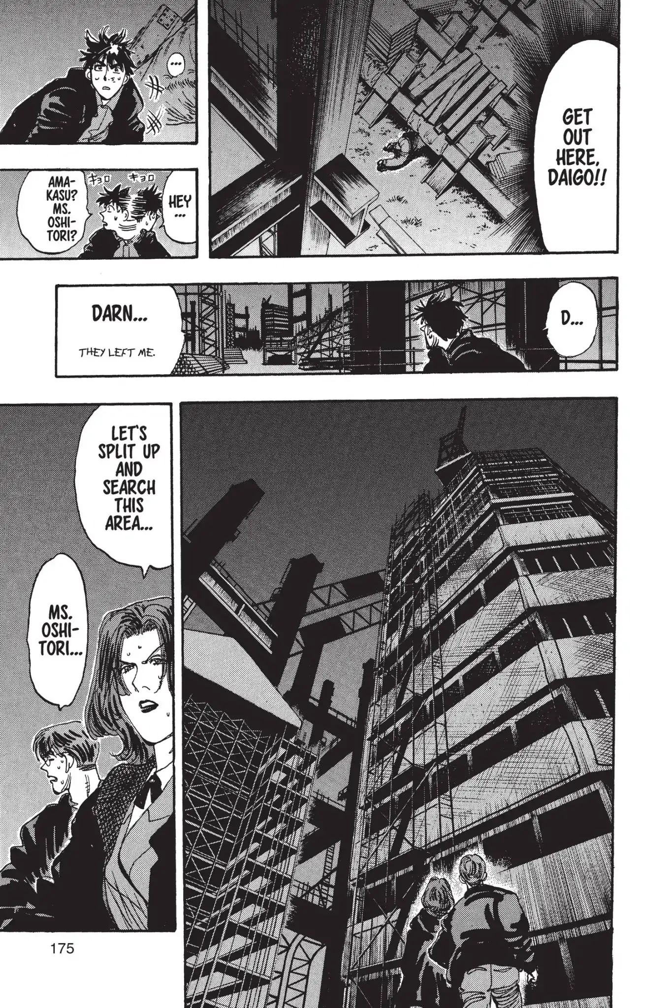 Megumi no Daigo Chapter 14.9 page 7 - Vol.14 Report #9: Daigo Follows his Nose