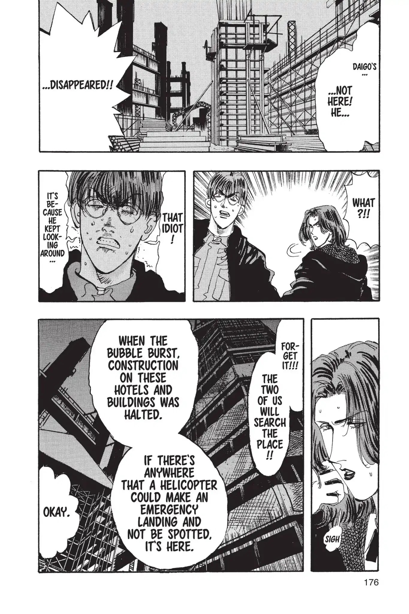 Megumi no Daigo Chapter 14.9 page 8 - Vol.14 Report #9: Daigo Follows his Nose