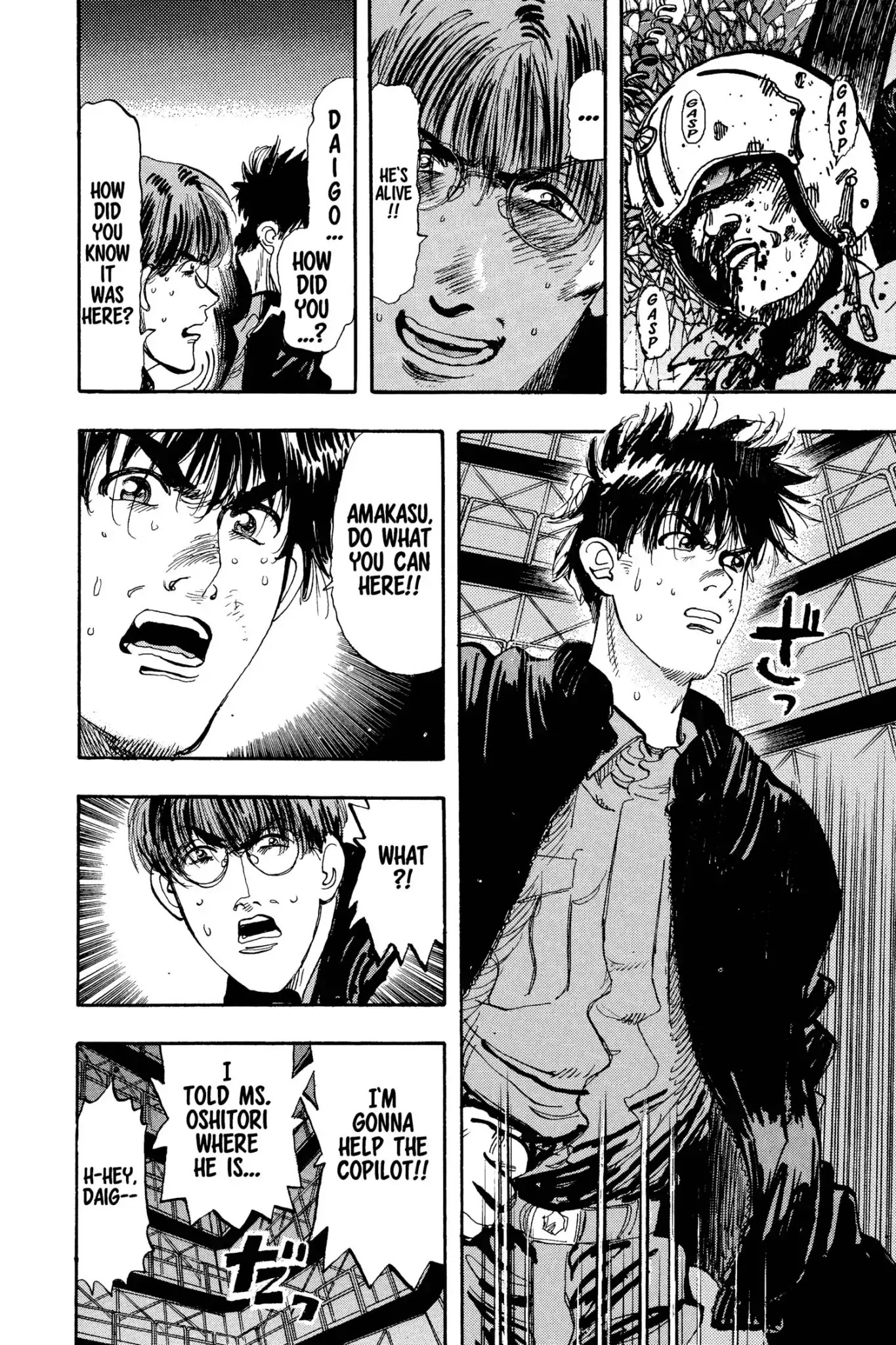 Megumi no Daigo Chapter 15.1 page 10 - Vol.15 Report #1: Other Means