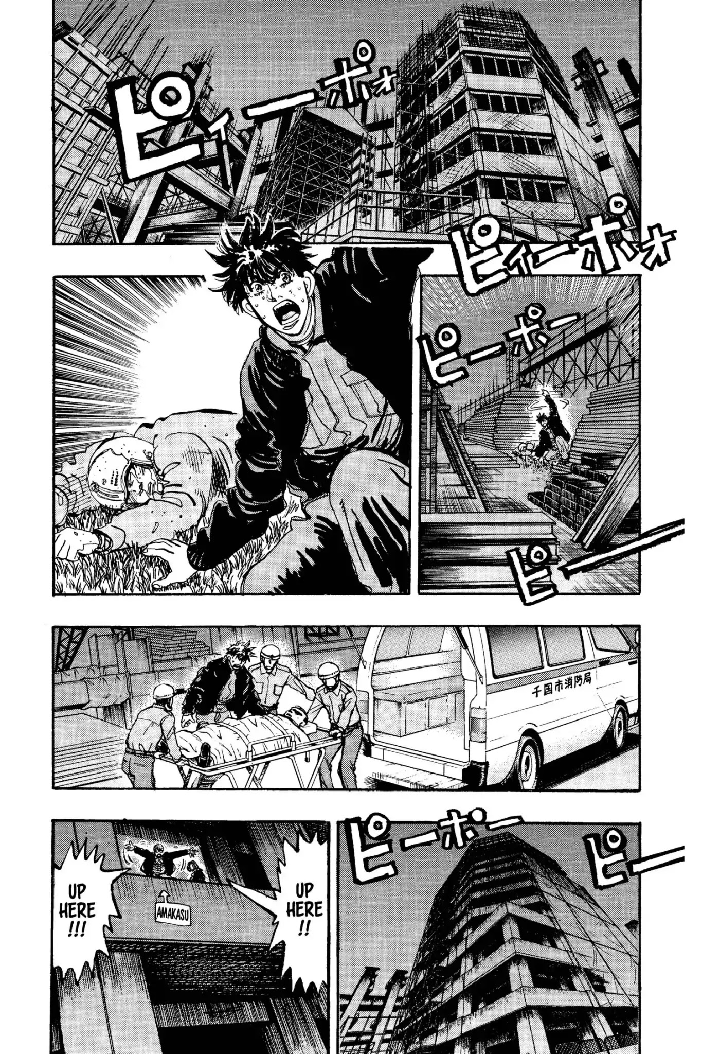 Megumi no Daigo Chapter 15.1 page 11 - Vol.15 Report #1: Other Means