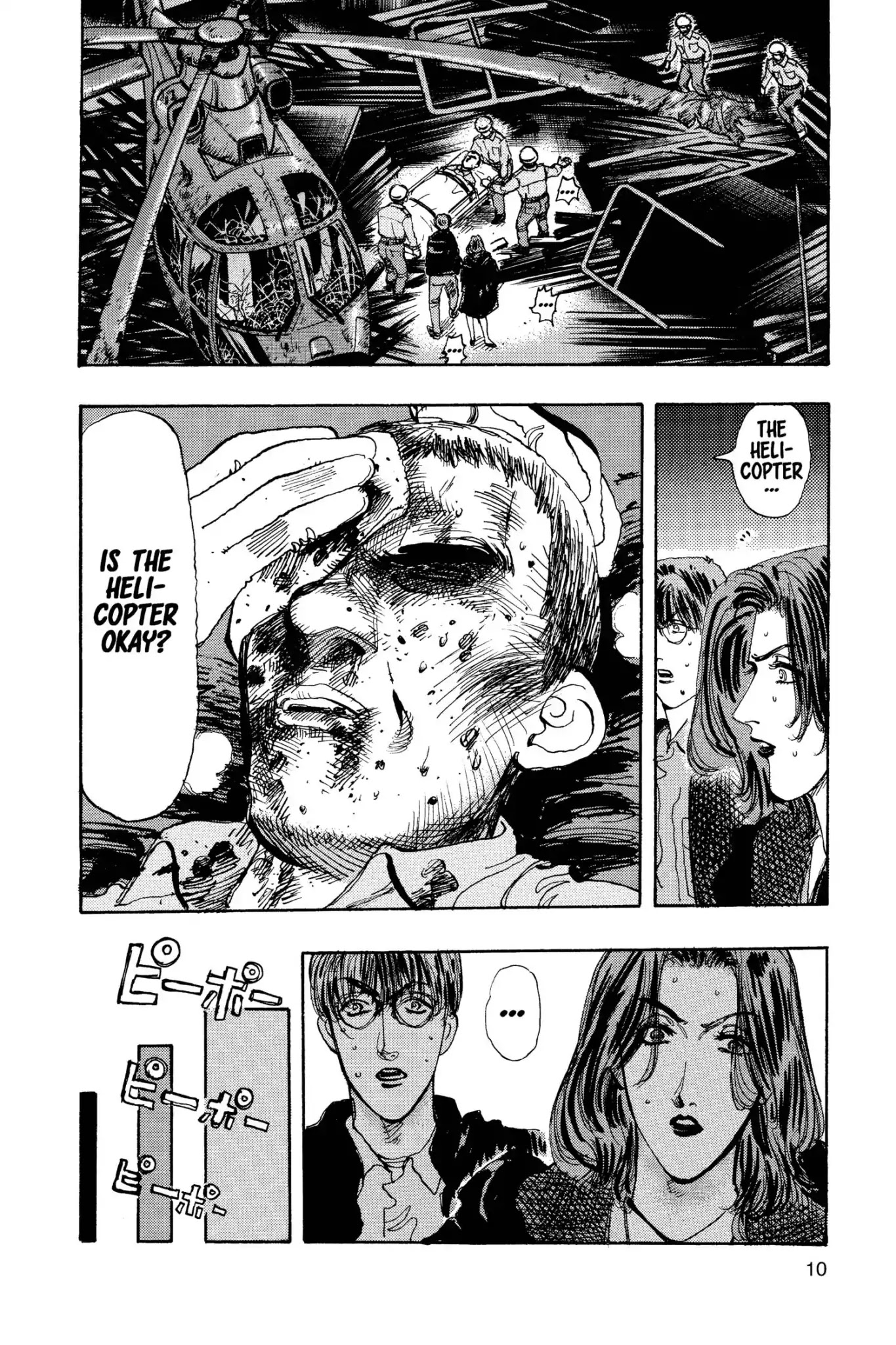 Megumi no Daigo Chapter 15.1 page 12 - Vol.15 Report #1: Other Means
