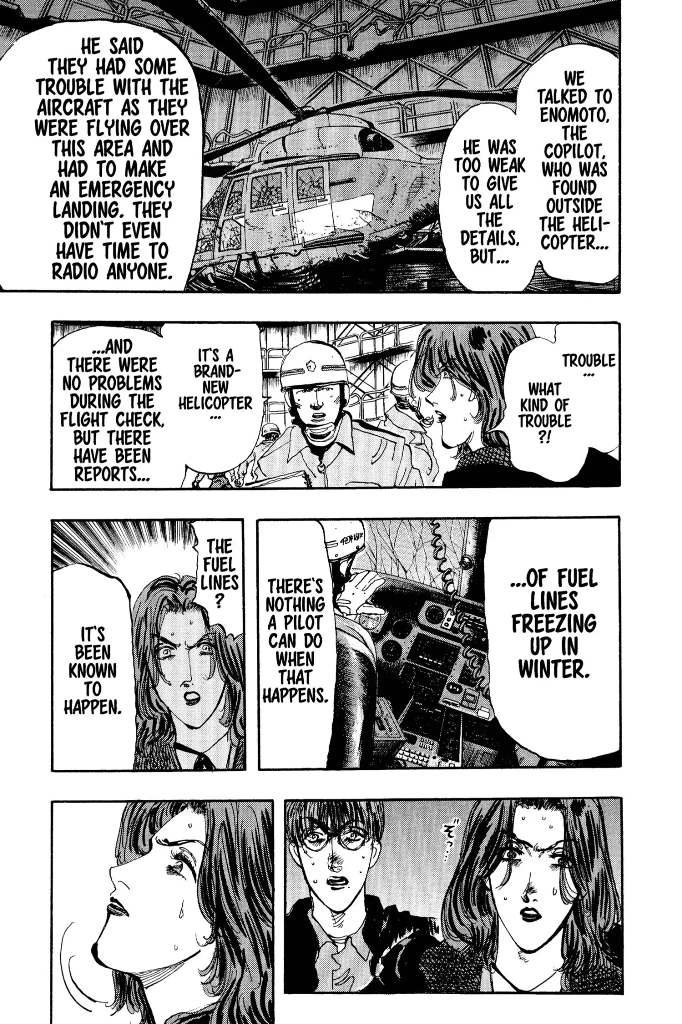 Megumi no Daigo Chapter 15.1 page 13 - Vol.15 Report #1: Other Means