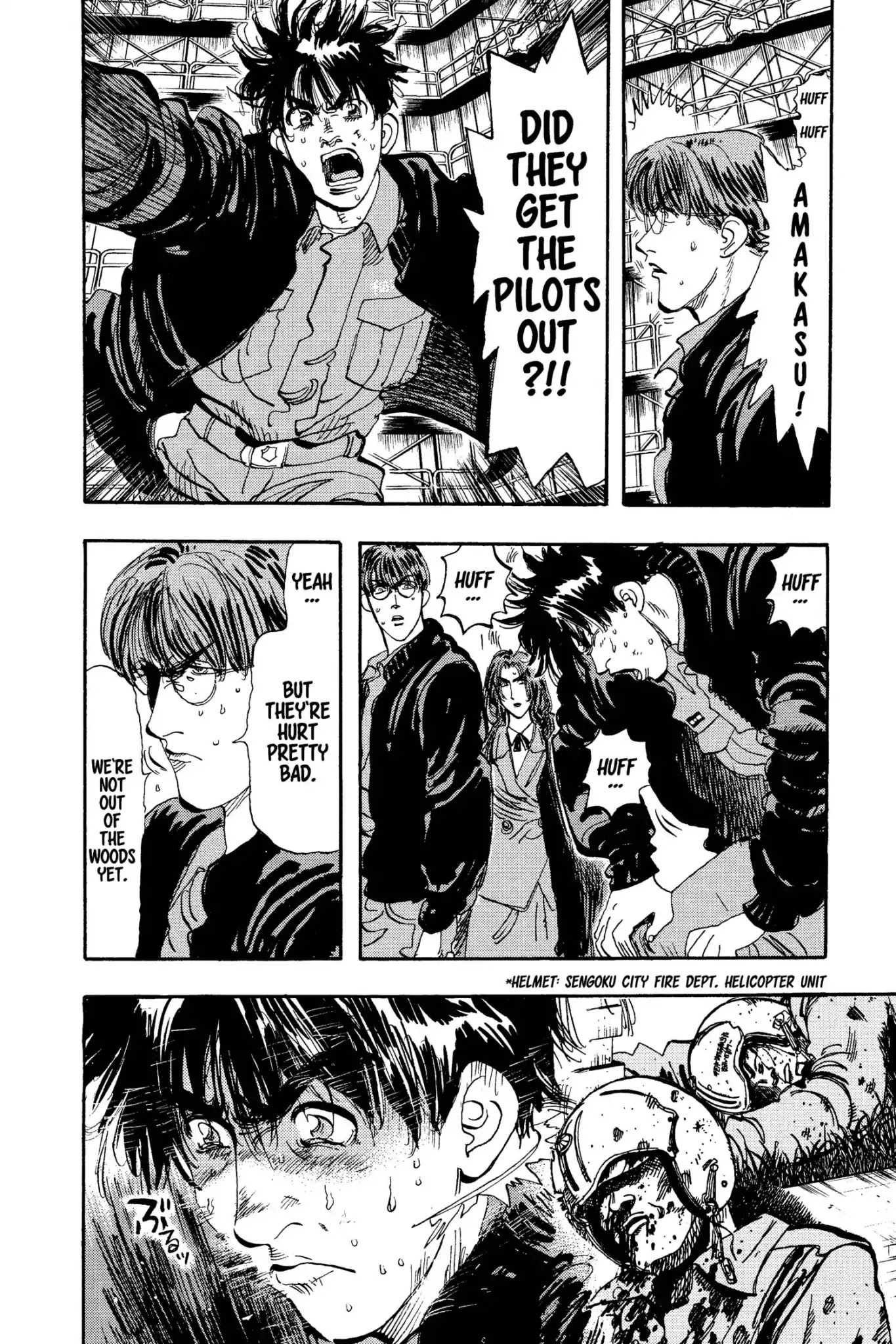 Megumi no Daigo Chapter 15.1 page 16 - Vol.15 Report #1: Other Means