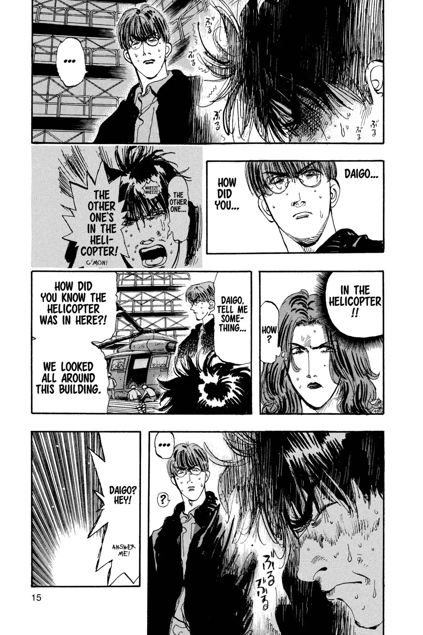 Megumi no Daigo Chapter 15.1 page 17 - Vol.15 Report #1: Other Means