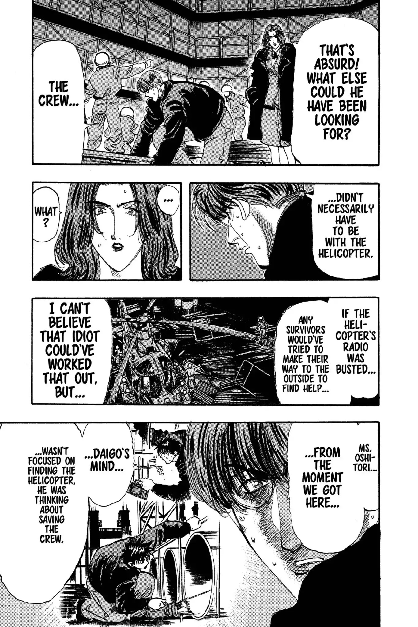 Megumi no Daigo Chapter 15.1 page 21 - Vol.15 Report #1: Other Means