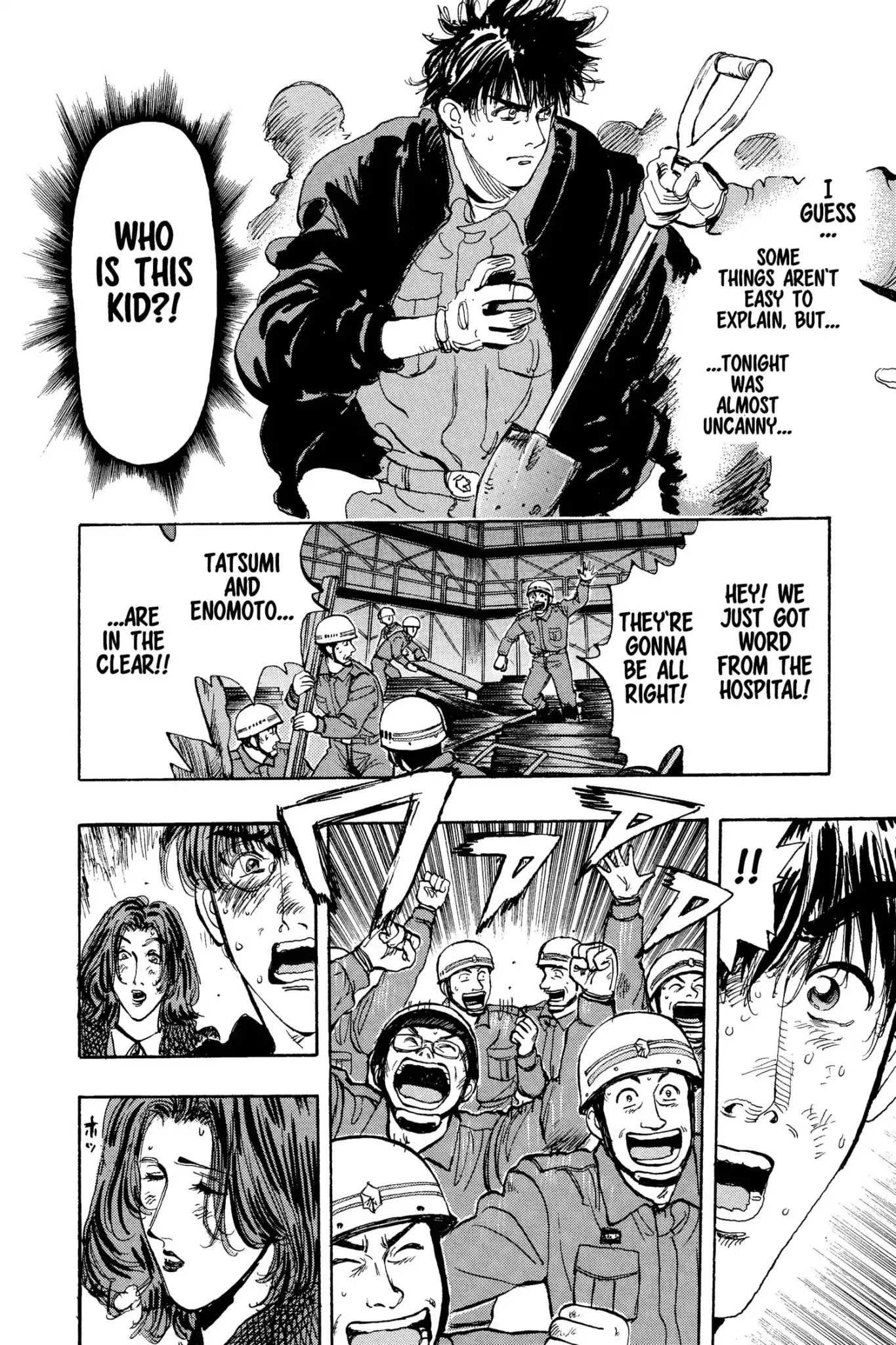 Megumi no Daigo Chapter 15.1 page 24 - Vol.15 Report #1: Other Means