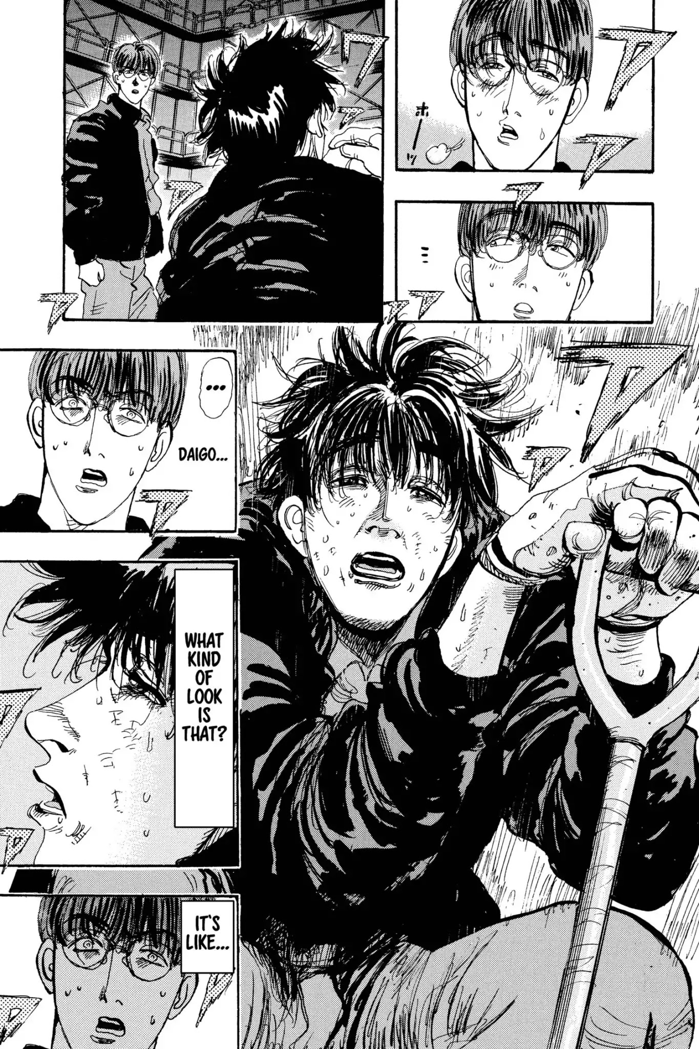 Megumi no Daigo Chapter 15.1 page 25 - Vol.15 Report #1: Other Means