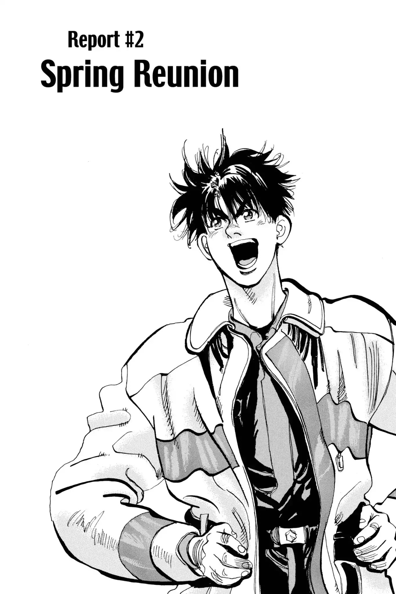 Megumi no Daigo Chapter 15.2 page 1 - Vol.15 Report #2: Spring Reunion