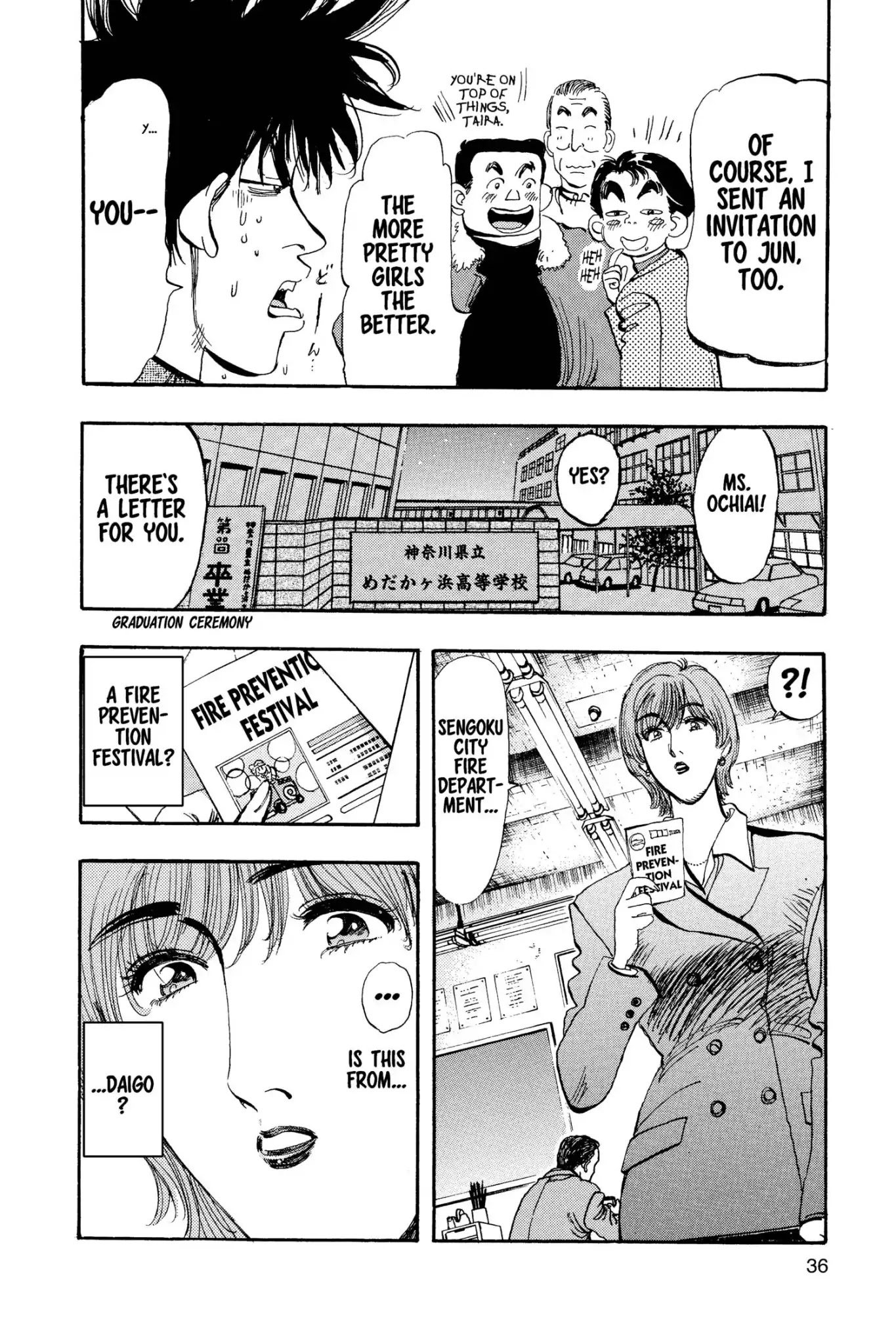 Megumi no Daigo Chapter 15.2 page 12 - Vol.15 Report #2: Spring Reunion