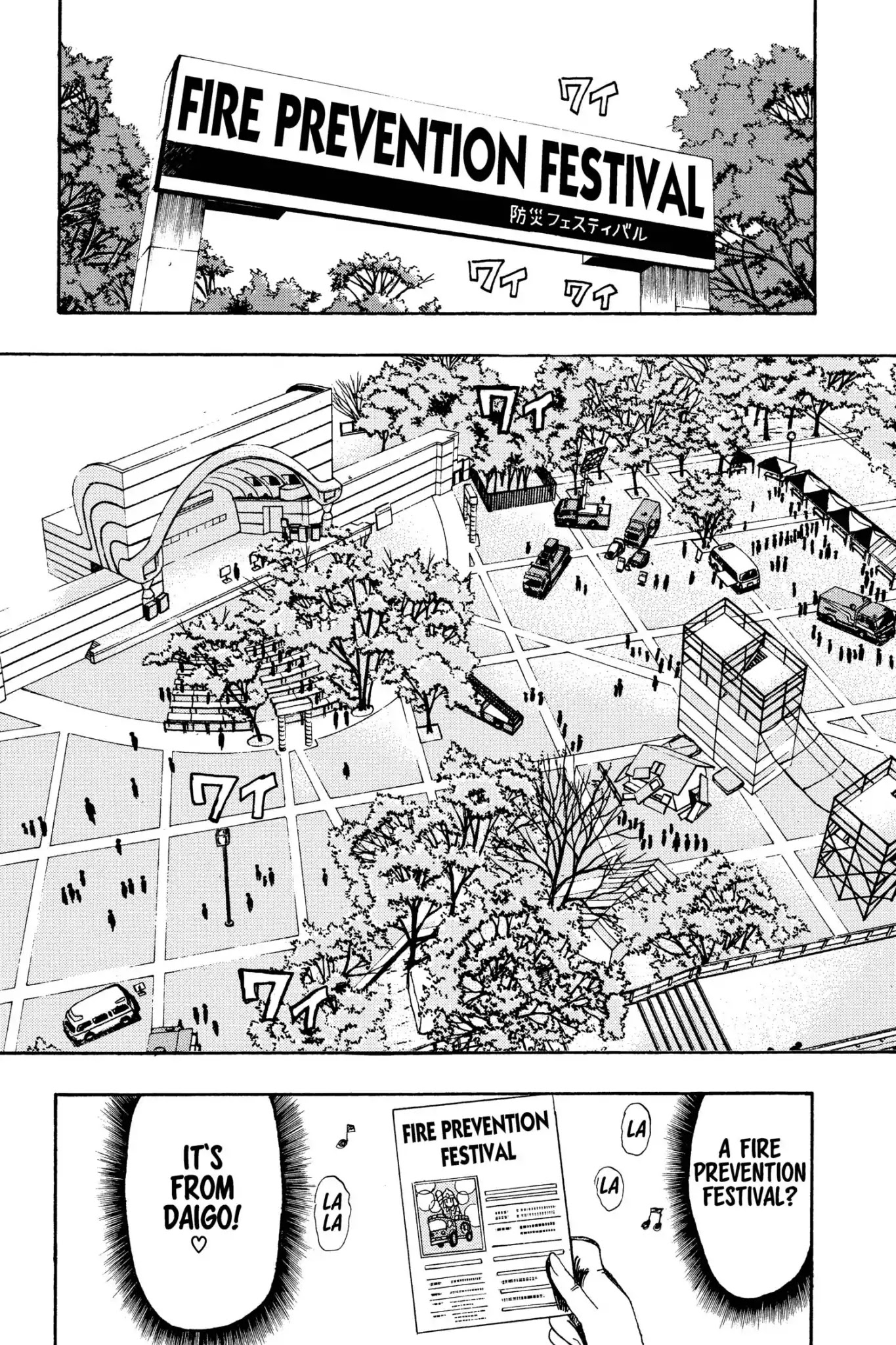 Megumi no Daigo Chapter 15.2 page 14 - Vol.15 Report #2: Spring Reunion