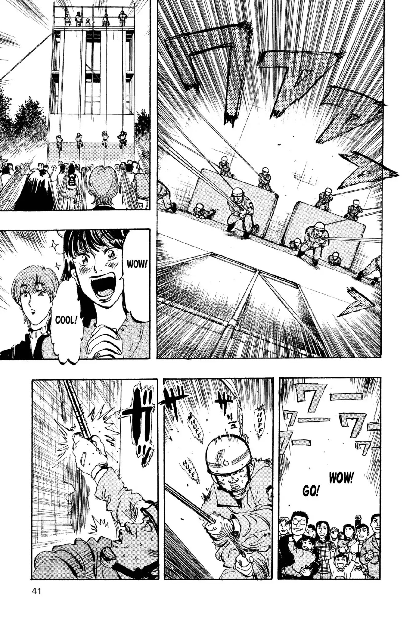 Megumi no Daigo Chapter 15.2 page 17 - Vol.15 Report #2: Spring Reunion