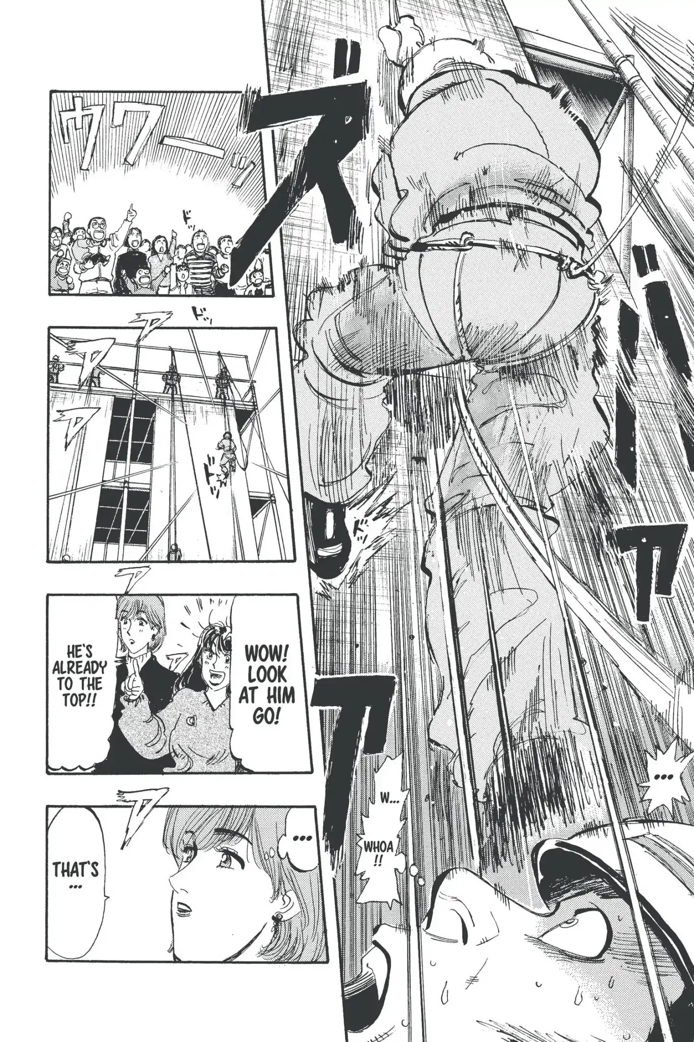 Megumi no Daigo Chapter 15.2 page 18 - Vol.15 Report #2: Spring Reunion