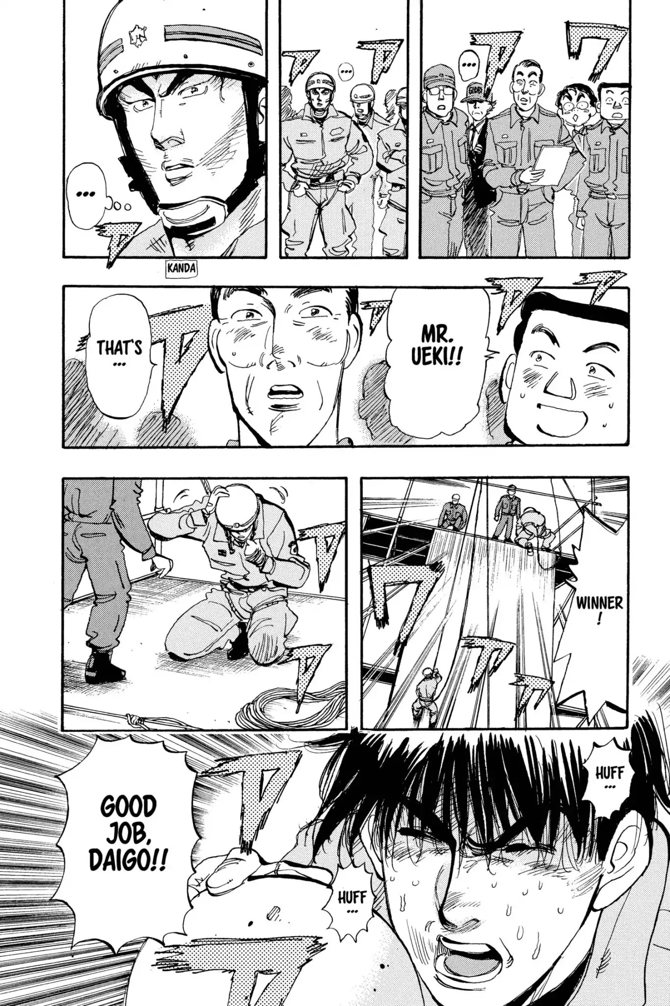 Megumi no Daigo Chapter 15.2 page 19 - Vol.15 Report #2: Spring Reunion