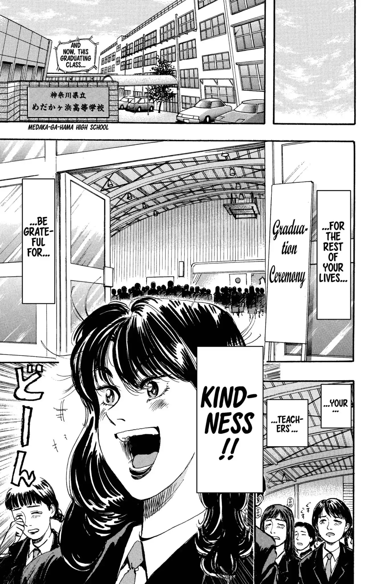 Megumi no Daigo Chapter 15.2 page 5 - Vol.15 Report #2: Spring Reunion