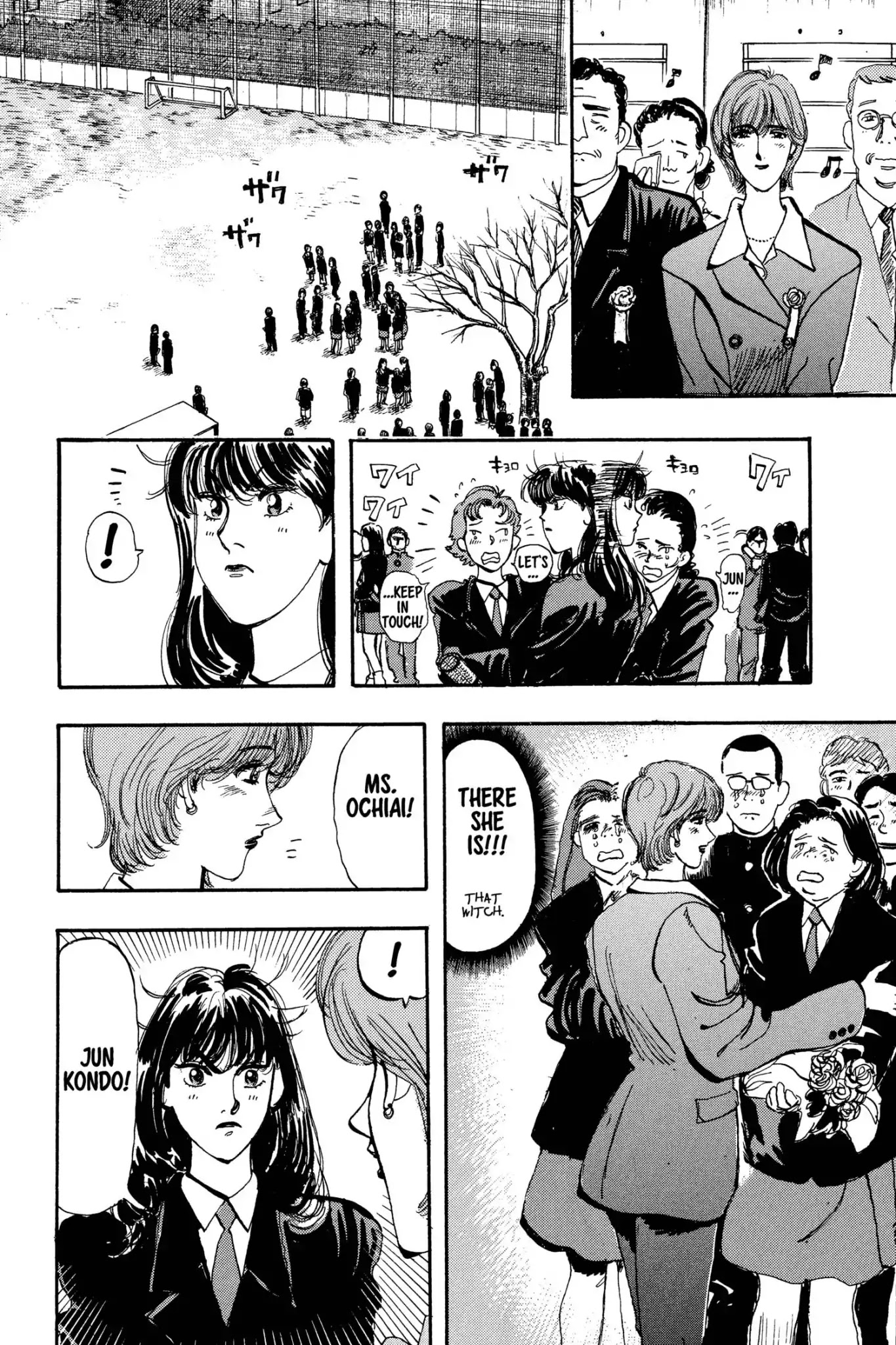 Megumi no Daigo Chapter 15.2 page 6 - Vol.15 Report #2: Spring Reunion