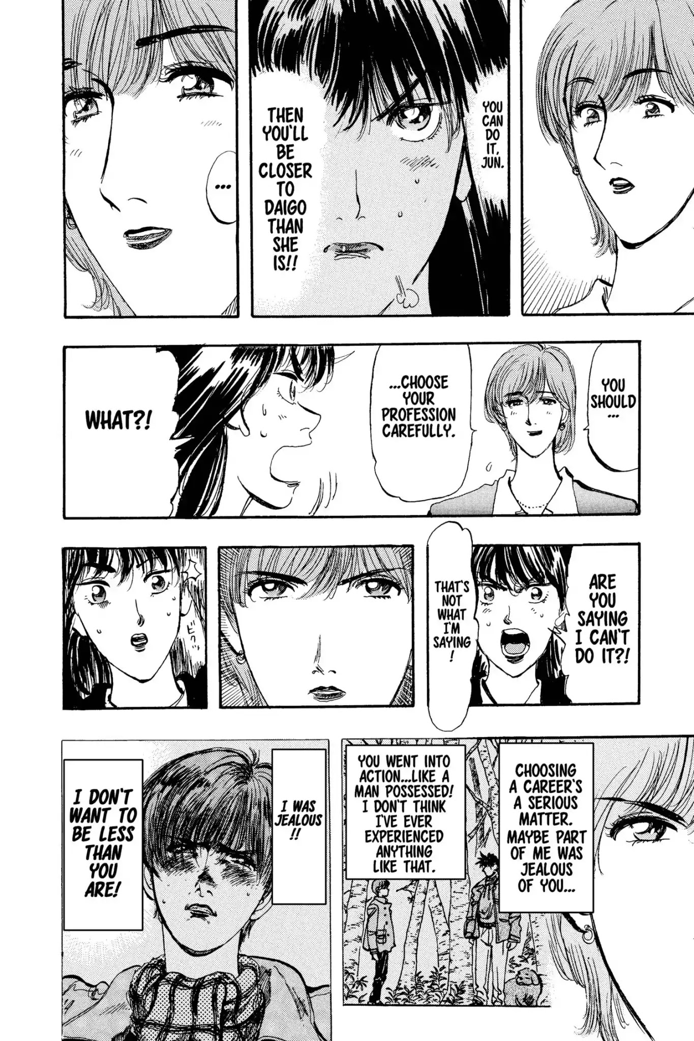 Megumi no Daigo Chapter 15.2 page 8 - Vol.15 Report #2: Spring Reunion