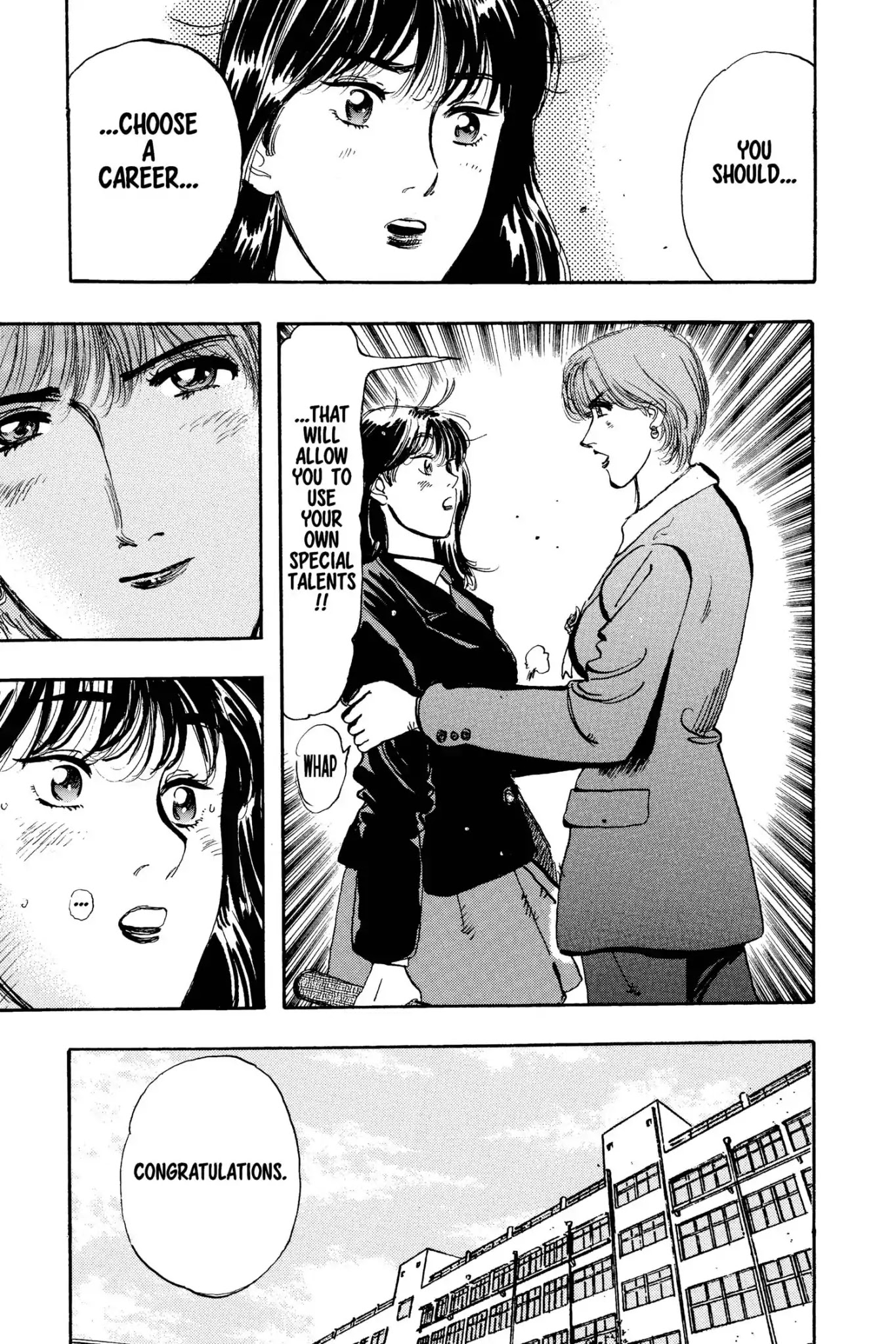 Megumi no Daigo Chapter 15.2 page 9 - Vol.15 Report #2: Spring Reunion