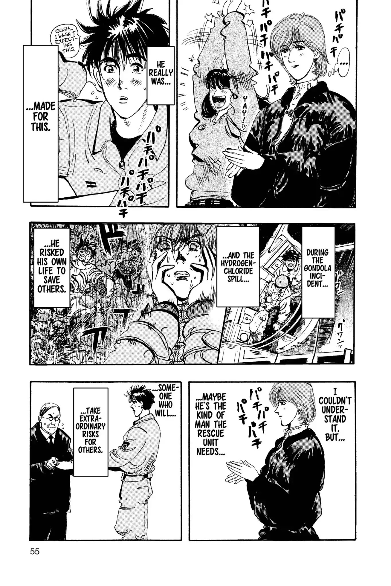 Megumi no Daigo Chapter 15.3 page 11 - Vol.15 Report #3: The Festival