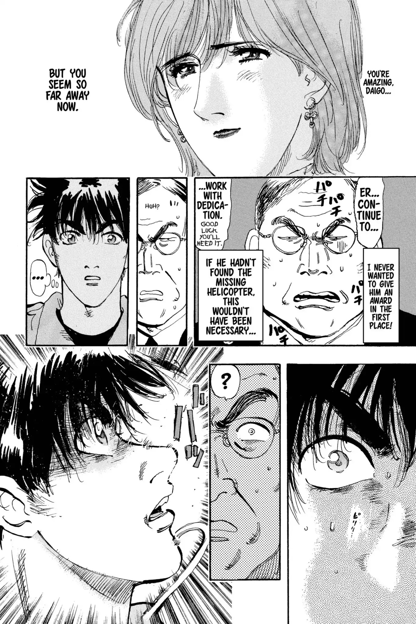 Megumi no Daigo Chapter 15.3 page 12 - Vol.15 Report #3: The Festival